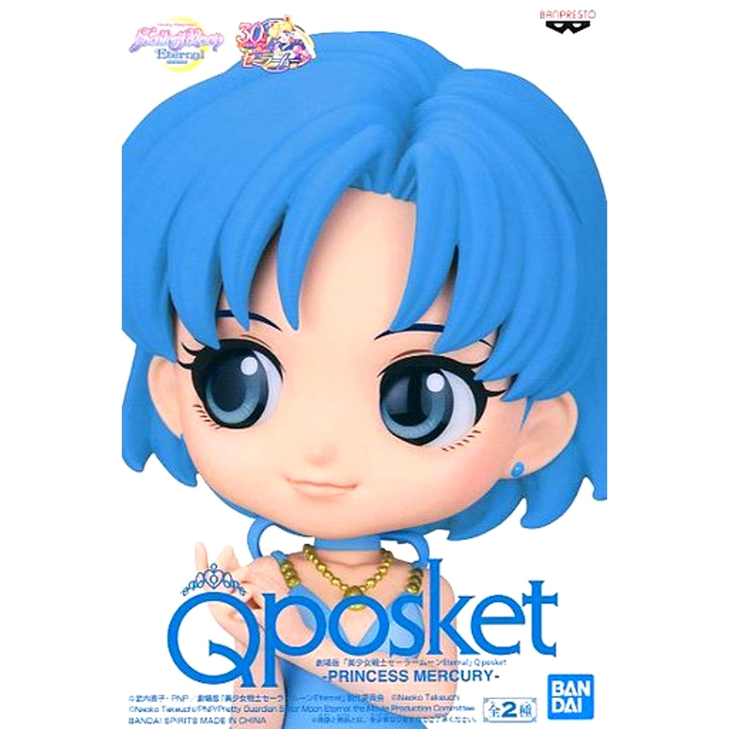 Princess Mercury B Light Color Outfit Sailor Moon Eternal The Movie Q posket Princess Mercury Figure [USED]
