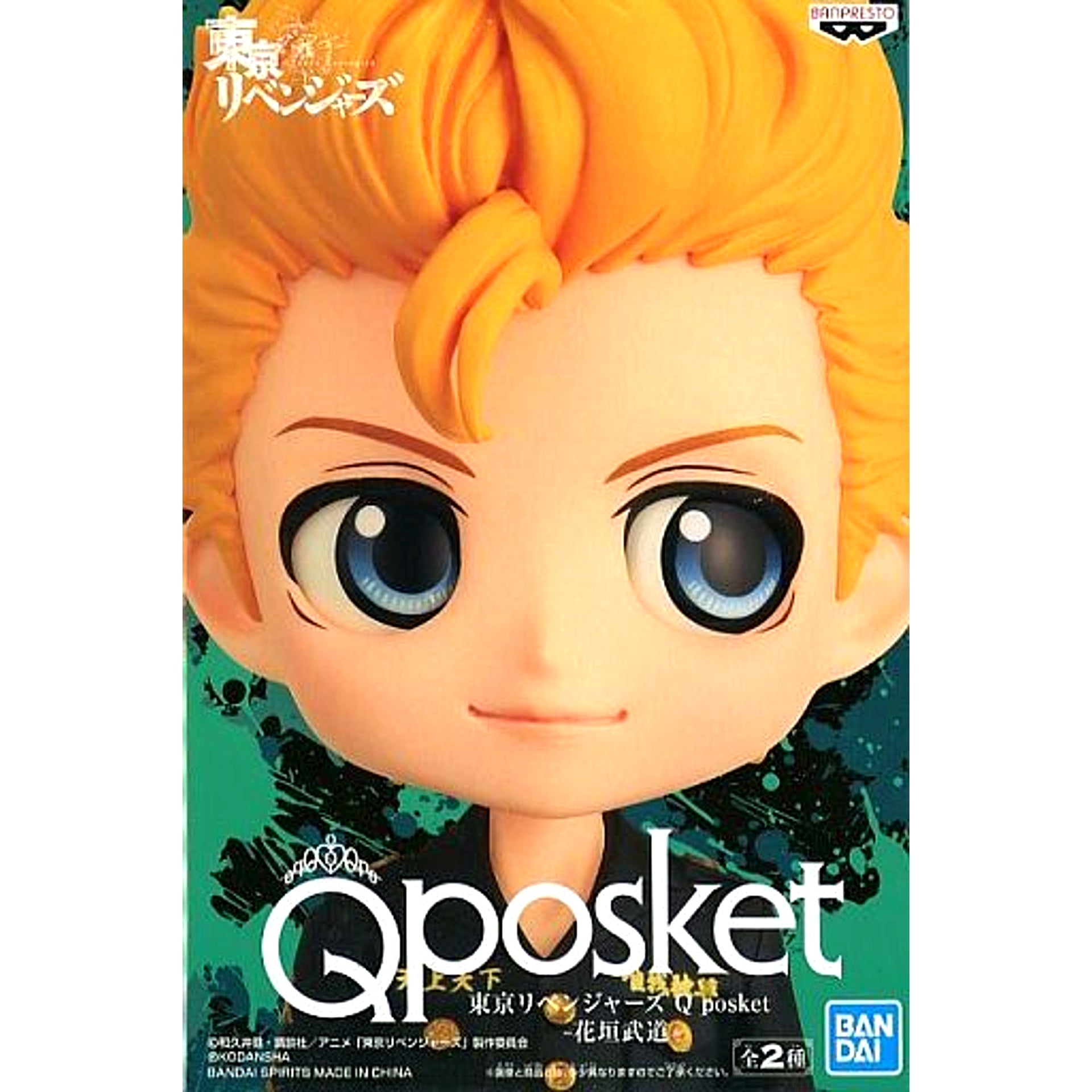 Takemichi Hanagaki A Yellow Hair Tokyo Revengers Q posket Takemichi Hanagaki [USED]