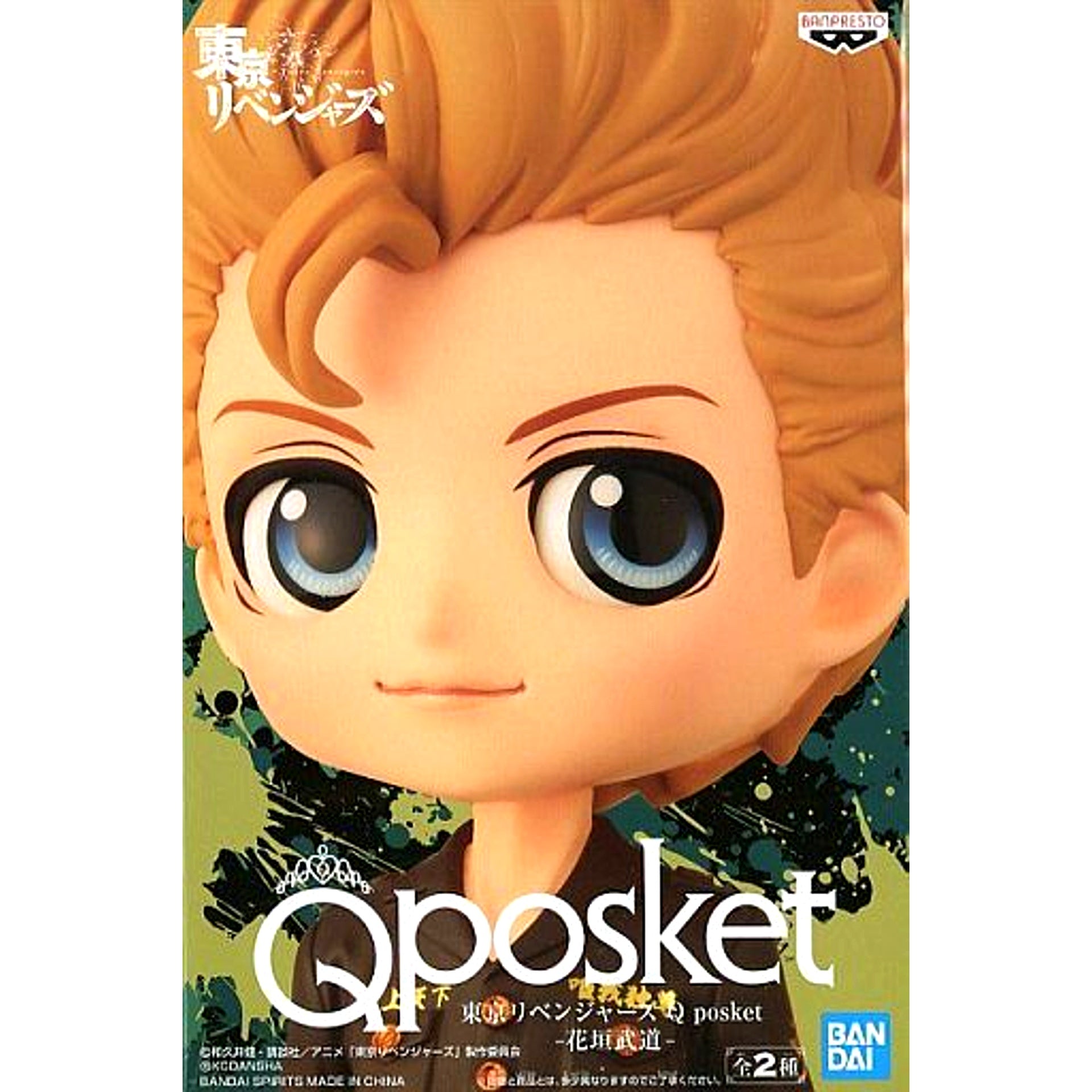 Takemichi Hanagaki B Brown Hair Tokyo Revengers Q posket Takemichi Hanagaki [USED]