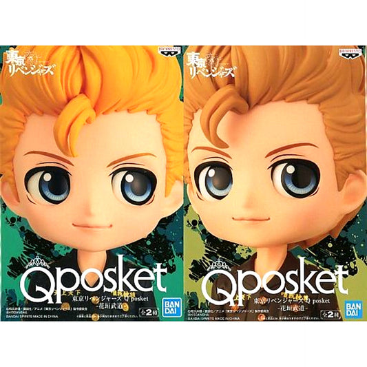 Set of 2 Tokyo Revengers Q posket Takemichi Hanagaki Figure [USED]