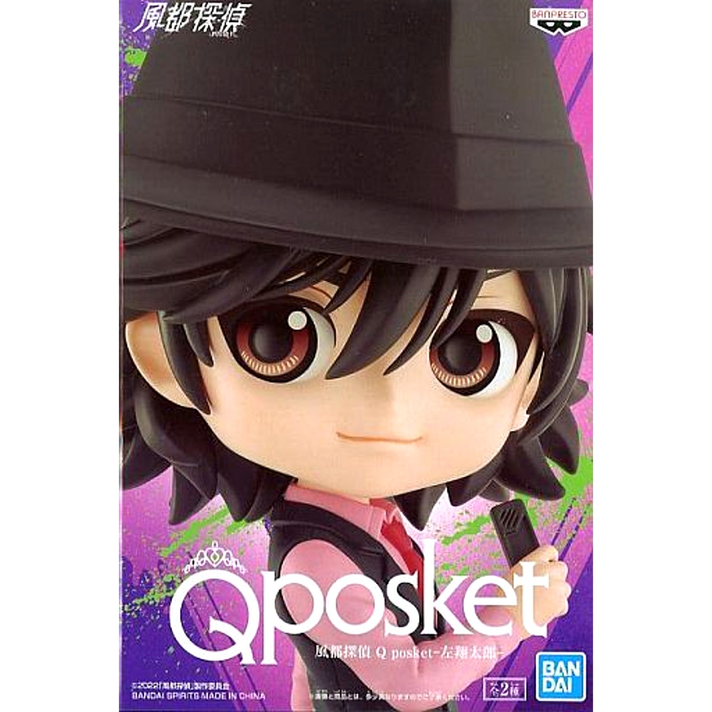 Shotaro Hidari A Dark Color FUUTO PI Q posket Shotaro Hidari [USED]