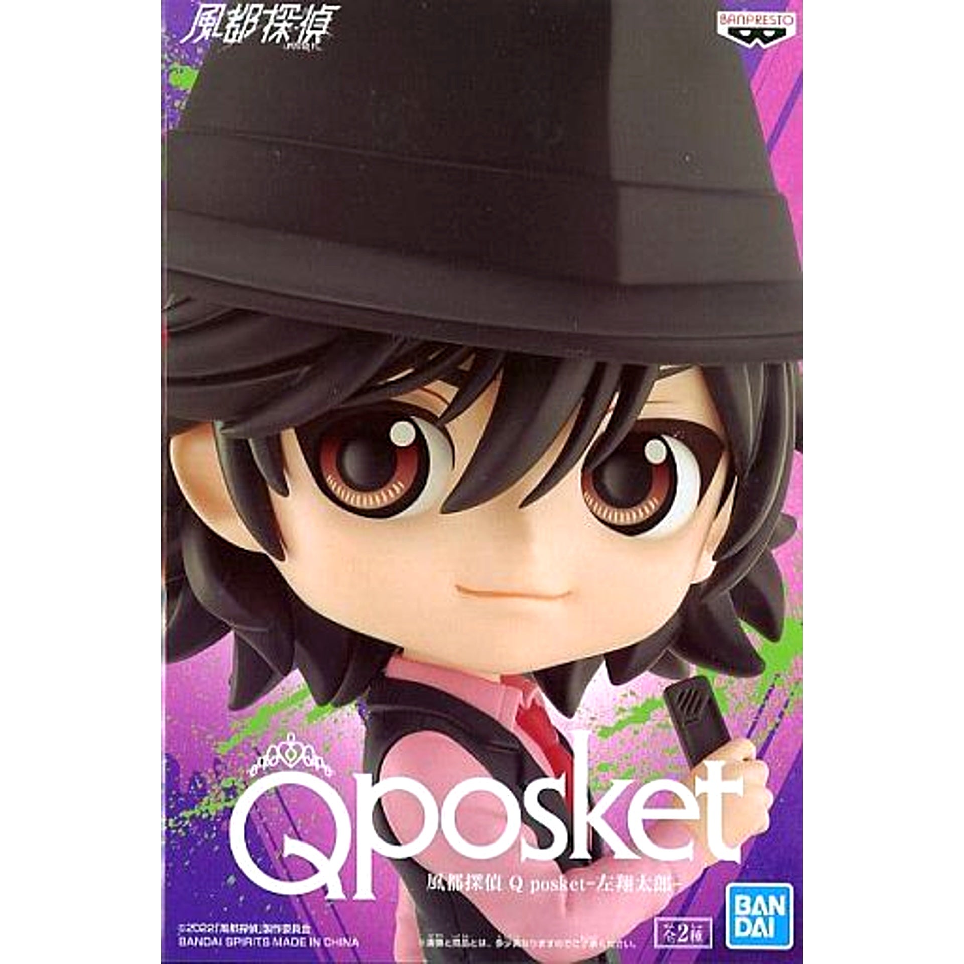 Shotaro Hidari A Dark Color FUUTO PI Q posket Shotaro Hidari [USED]