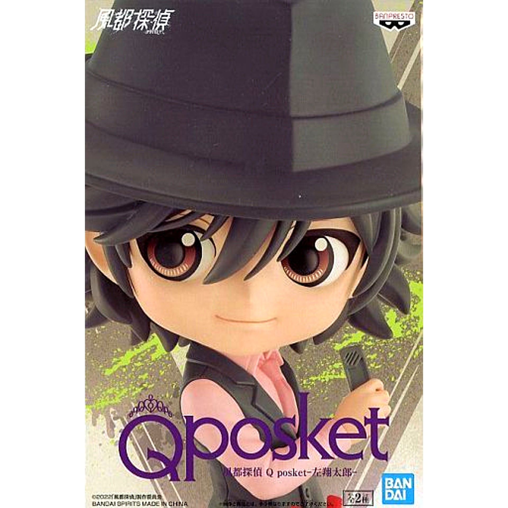 Shotaro Hidari B Light Color Outfit Futo PI Q posket [USED]