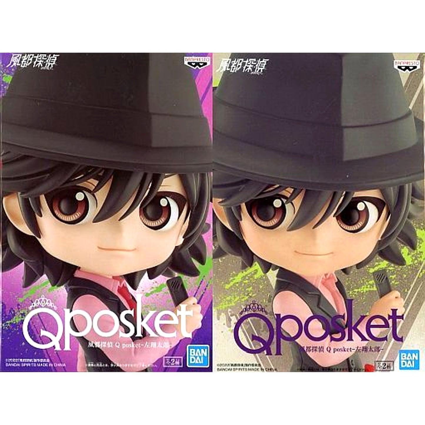 Set of 2 Fuuto PI Q posket Shotaro Hidari Figure [USED]
