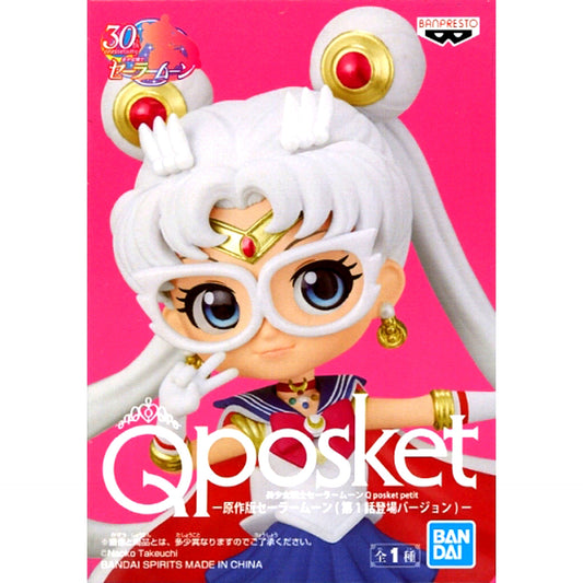 Original Sailor Moon Episode 1 Ver. Original Sailor Moon Q posket Special Collaboration Book Q posket Bundle Bonus Figure [USED]