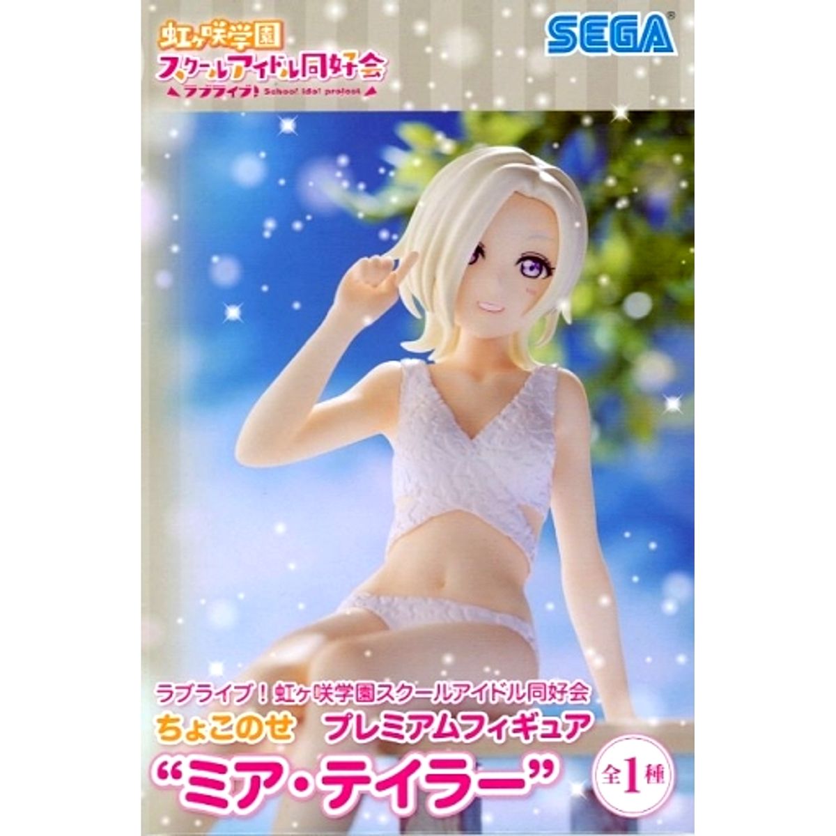 Mia Taylor Love Live! Nijigasaki High School Idol Club Premium Chokonose Figure [USED]
