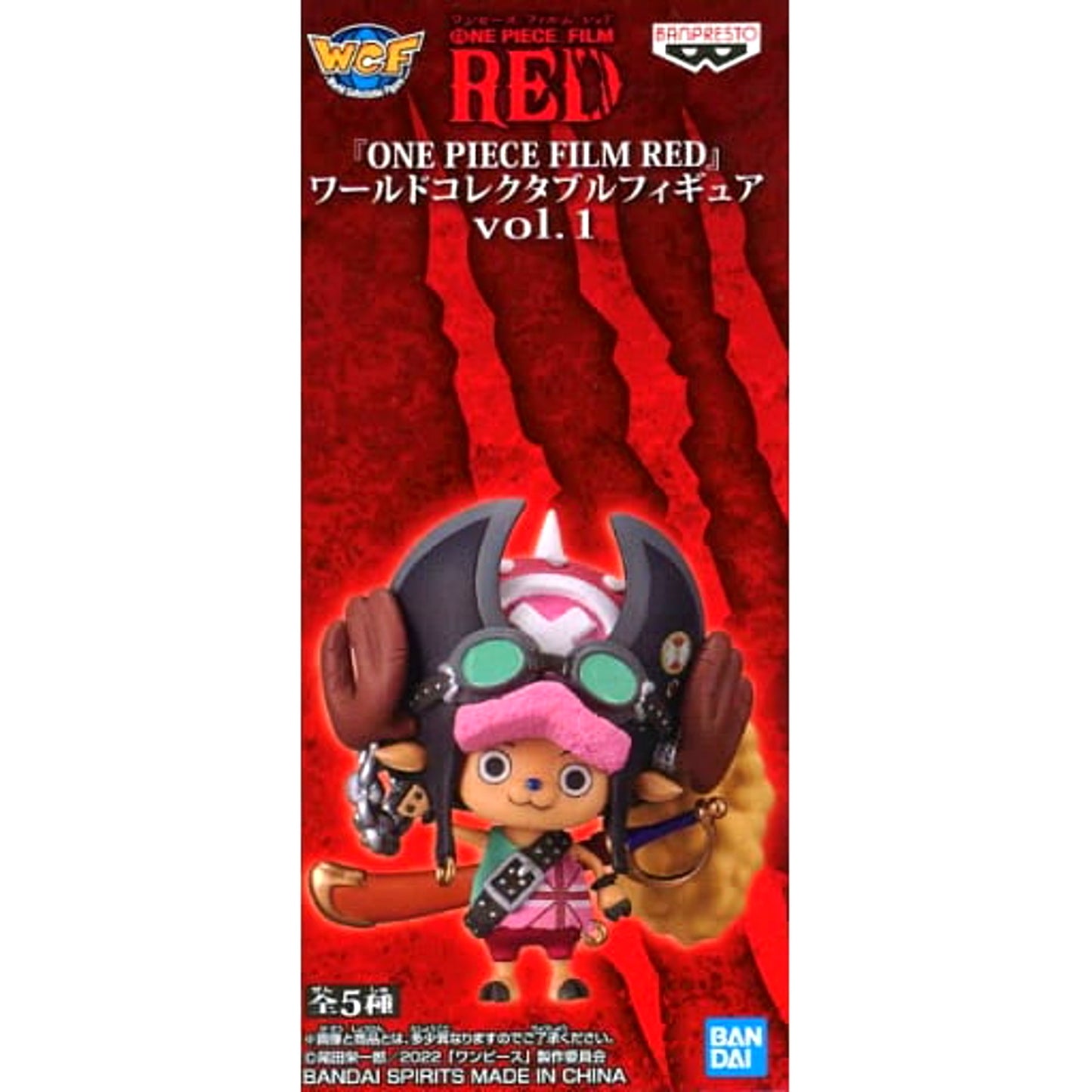 Tony Tony Chopper One Piece Film Red World Collectable Figure Vol.1 [USED]