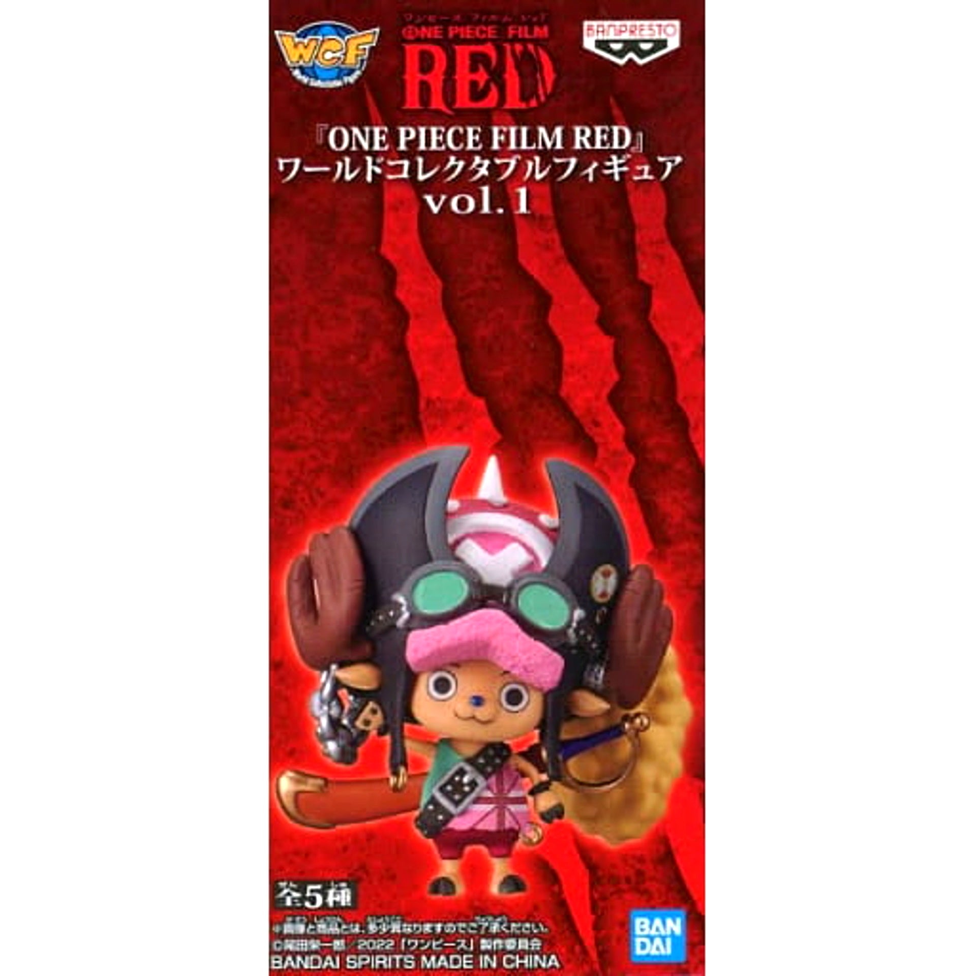 Tony Tony Chopper One Piece Film Red World Collectable Figure Vol.1 [USED]