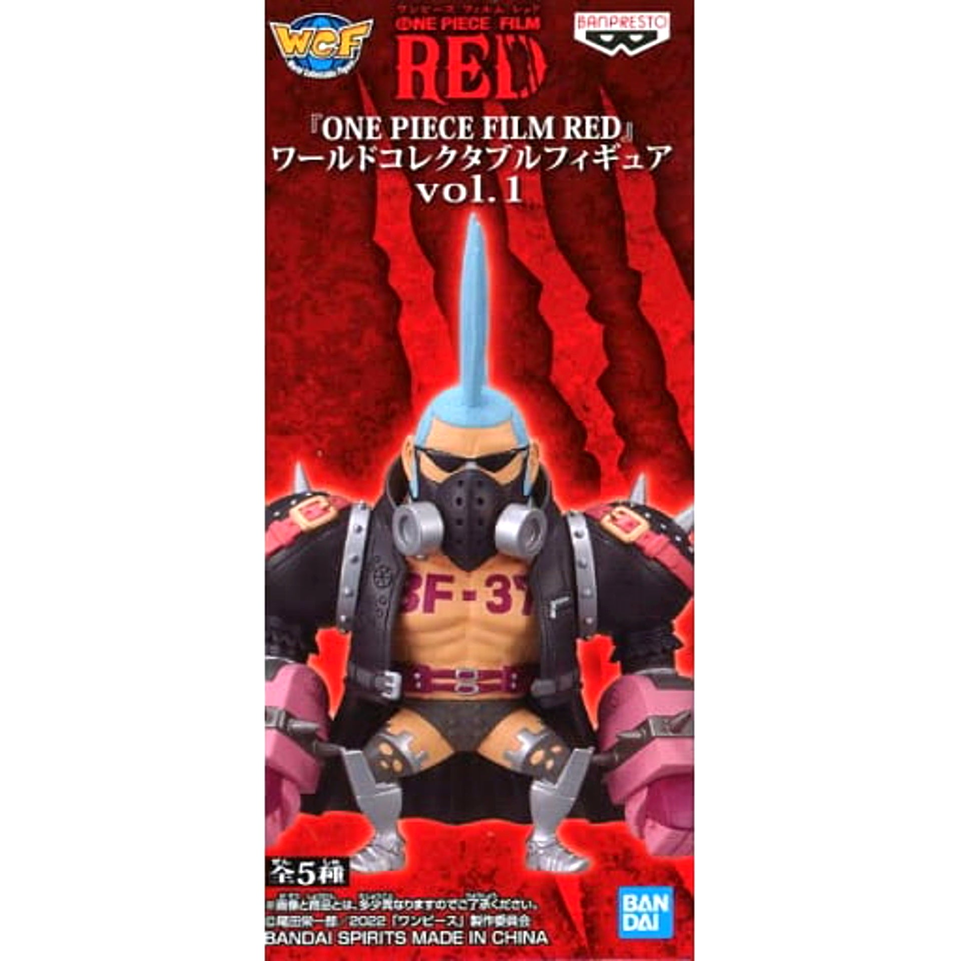Franky One Piece Film Red World Collectable Figure Vol.1 [USED]