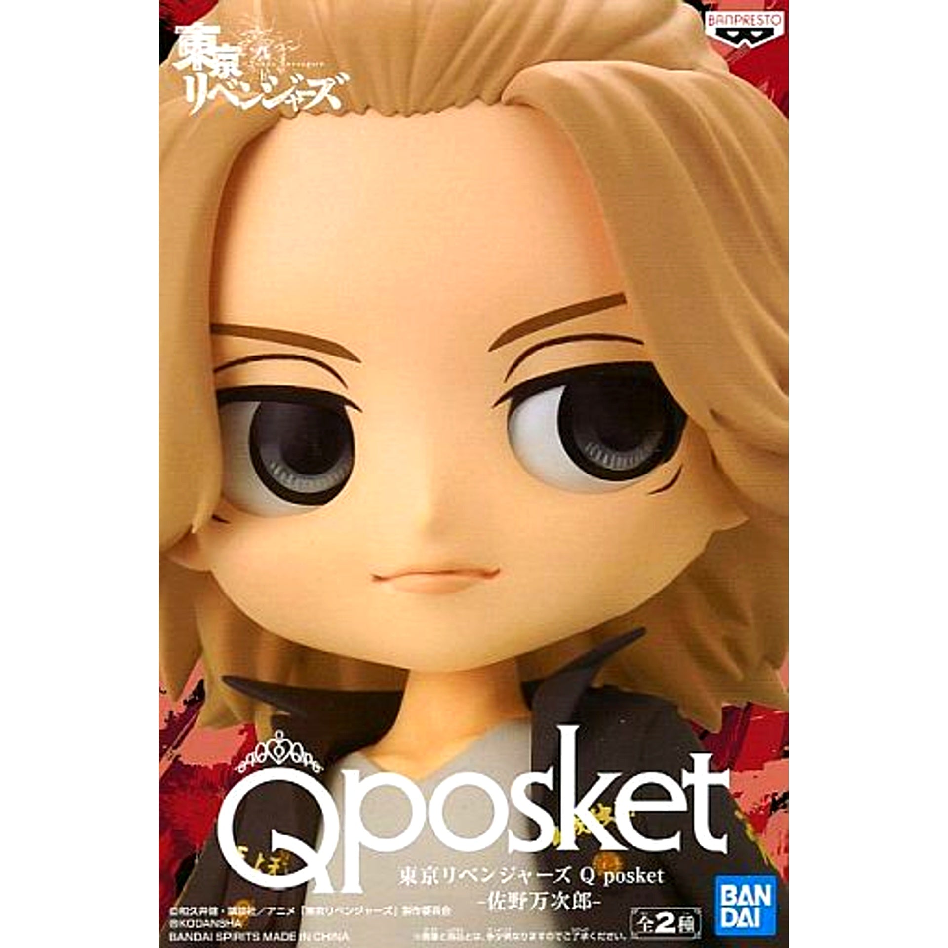 Manjiro Sano B Brown Hair Tokyo Revengers Q posket Manjiro Sano Figure [USED]
