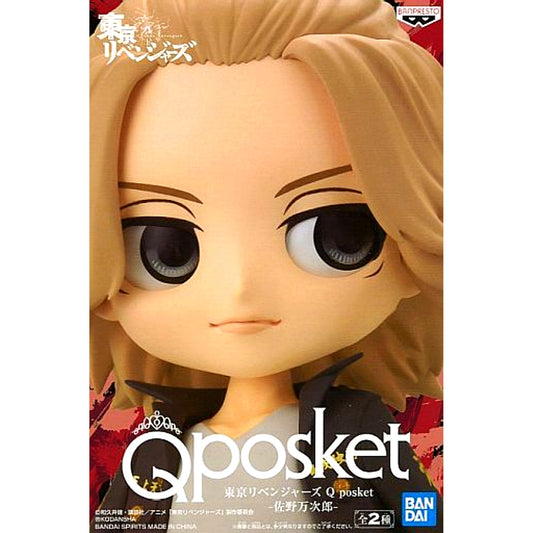 Manjiro Sano B Brown Hair Tokyo Revengers Q posket Manjiro Sano Figure [USED]