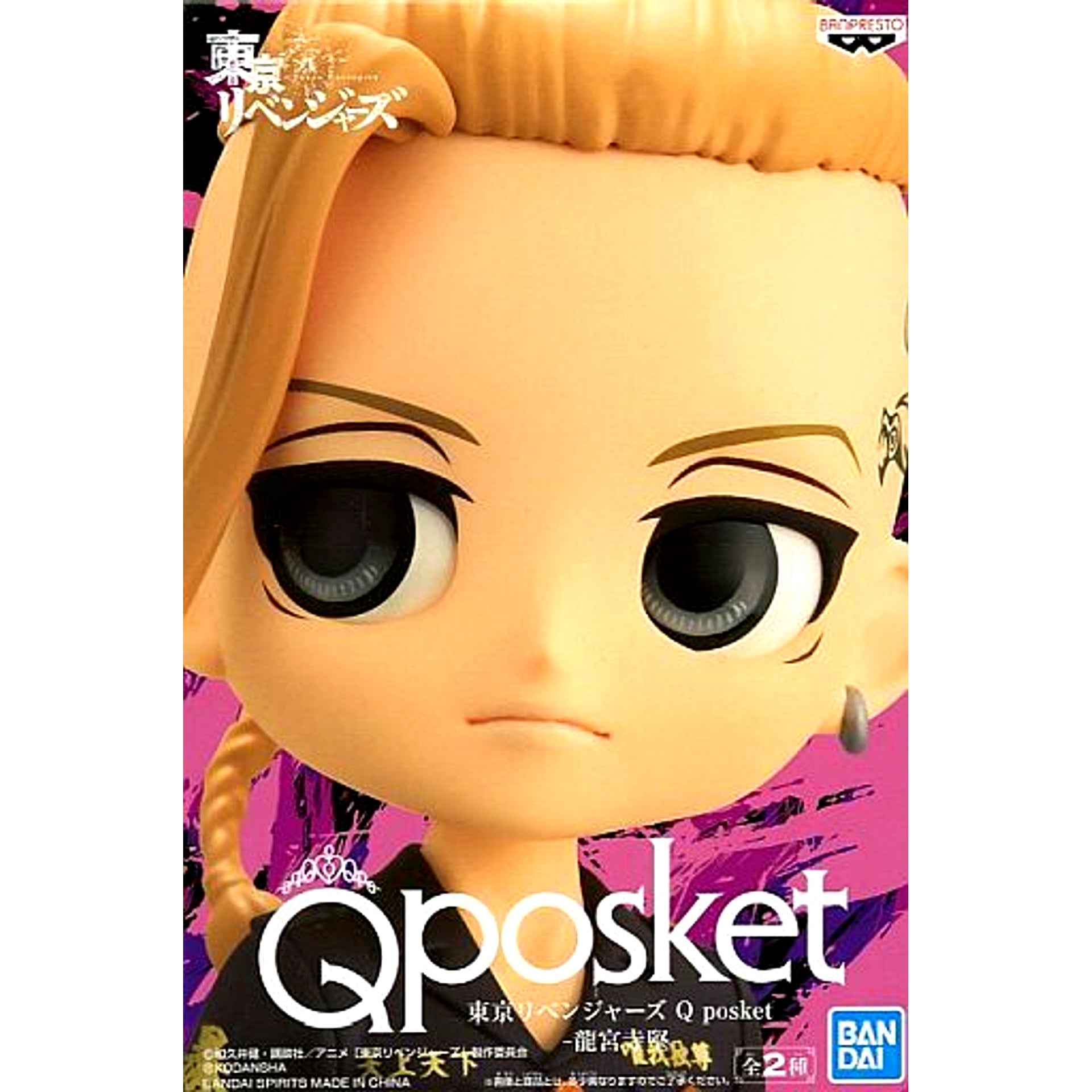 Ken Ryuguji B Brown Hair Tokyo Revengers Q posket [USED]