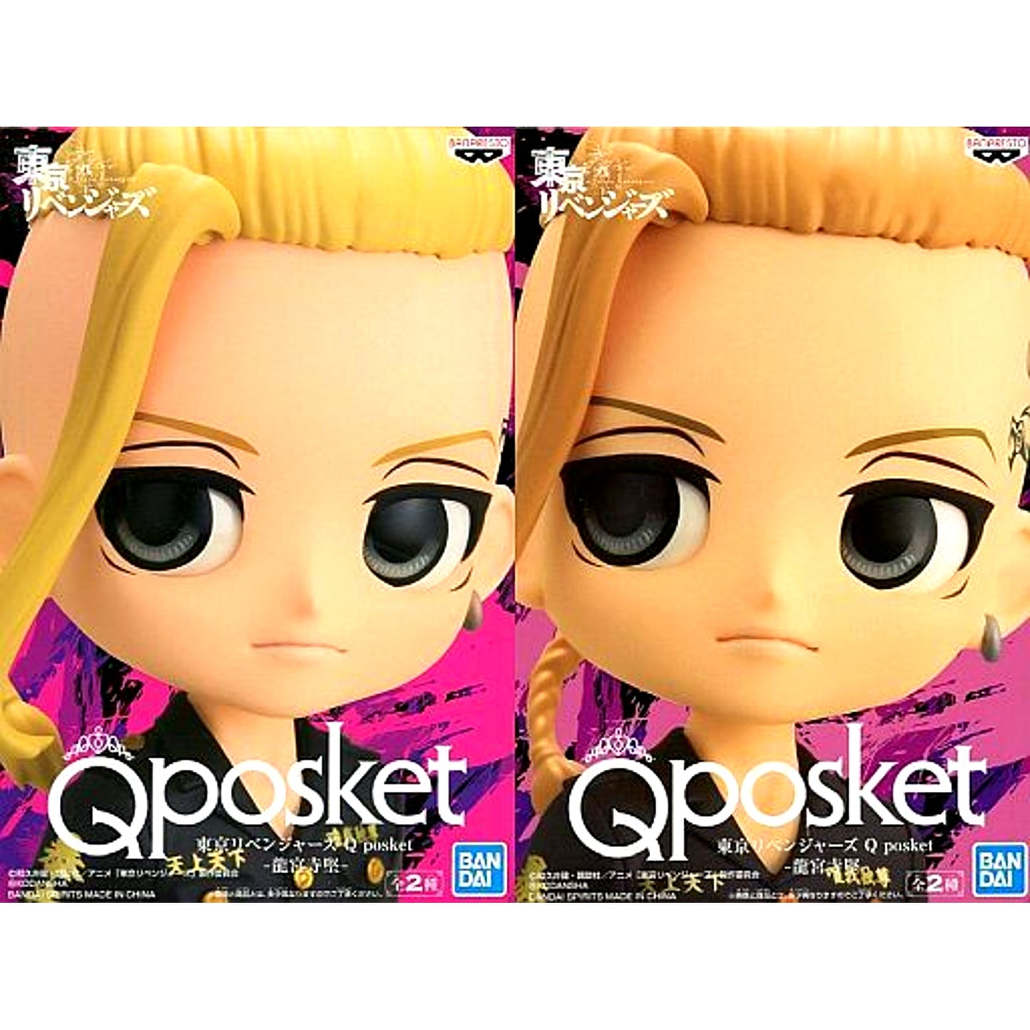 Set of 2 Tokyo Revengers Q posket Ken Ryuguji Figure [USED]