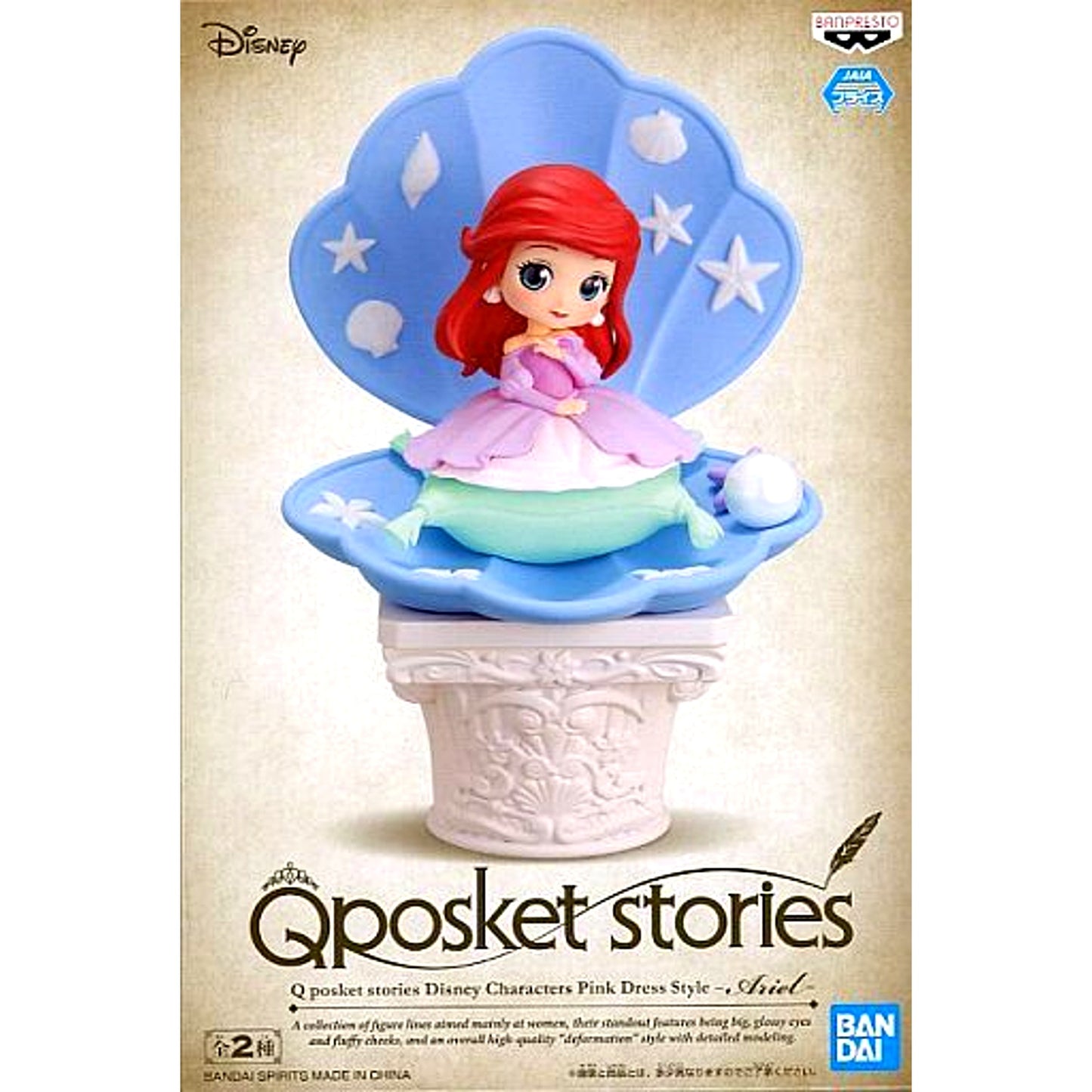 Ariel A Blue Shell The Little Mermaid Q posket stories Disney Characters Pink Dress Style [USED]
