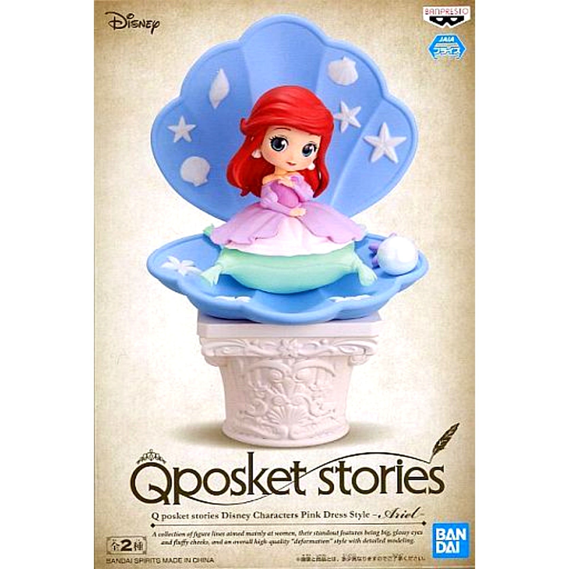 Ariel A Blue Shell The Little Mermaid Q posket stories Disney Characters Pink Dress Style [USED]