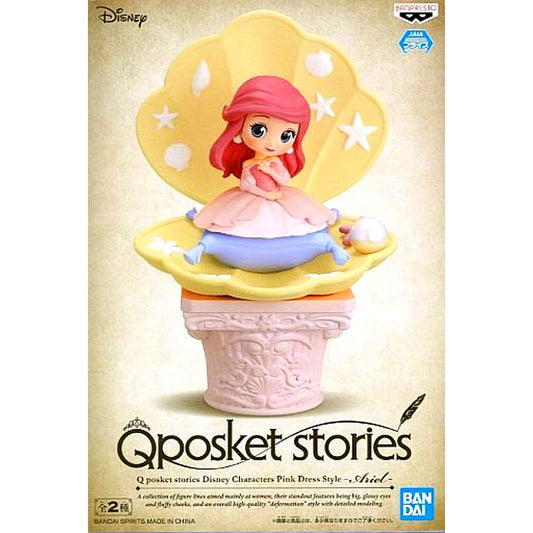 Ariel The Little Mermaid Q posket stories Disney Characters Figure B Yellow Shell Pink Dress Style [USED]