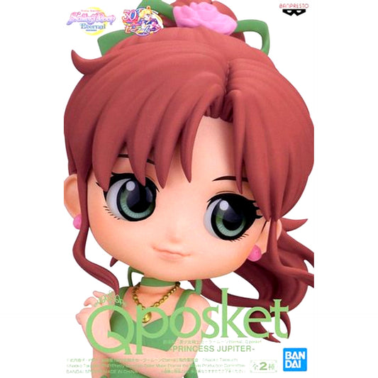 Princess Jupiter B Light Color Outfit Sailor Moon Eternal The Movie Q posket Princess Jupiter Figure [USED]