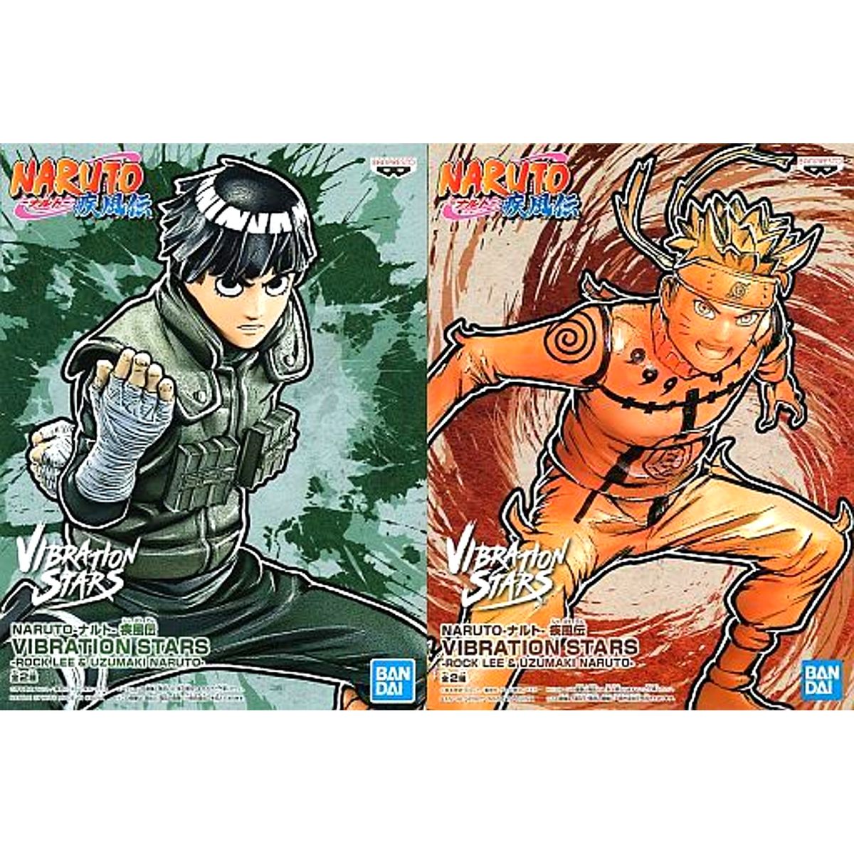 Set of 2 Rock Lee Naruto Uzumaki Naruto: Shippuden VIBRATION STARS Figure [USED]