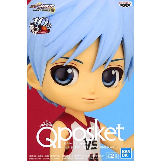 Tetsuya Kuroko Movie Ver. Kuroko no Basket Q posket Seijuro Akashi and Tetsuya Kuroko Movie Ver. Figure [USED]