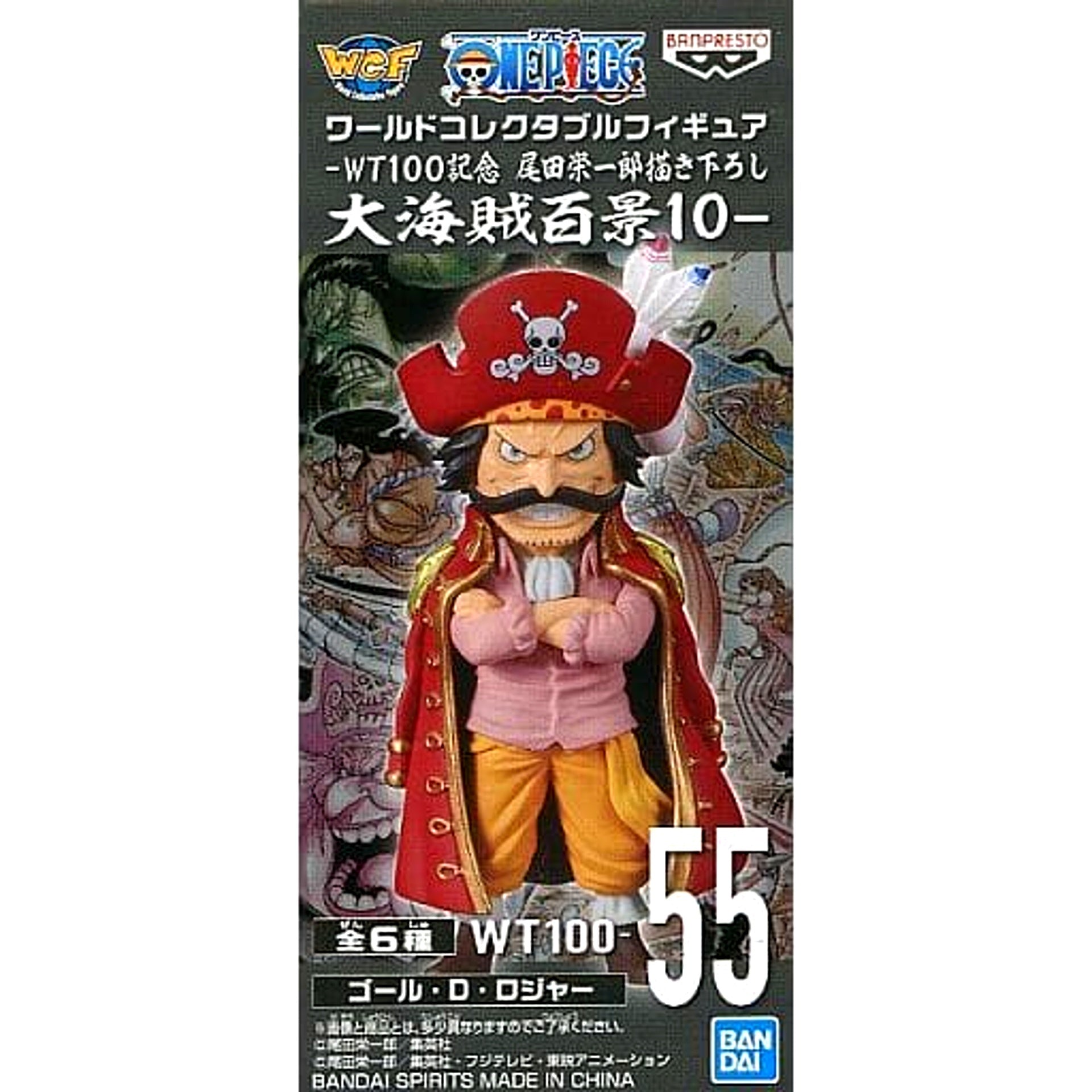Gol D. Roger One Piece World Collectable Figure WT100 Memorial Drawing By Eiichiro Oda Hundred Views of the Great Pirates 10 [USED]