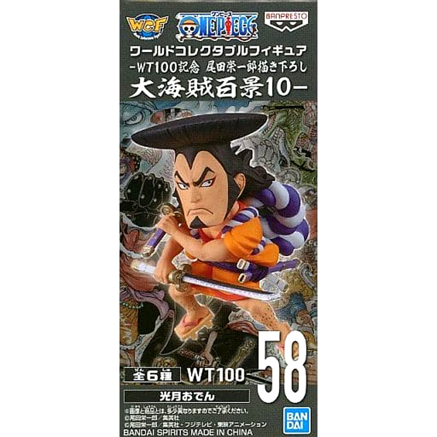 Oden Kozuki One Piece World Collectable Figure WT100 Memorial Drawing By Eiichiro Oda Hundred Views of the Great Pirates 10 [USED]