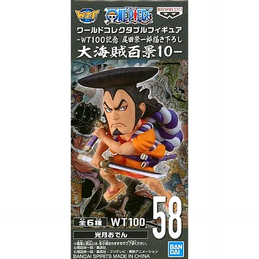 Oden Kozuki One Piece World Collectable Figure WT100 Memorial Drawing By Eiichiro Oda Hundred Views of the Great Pirates 10 [USED]