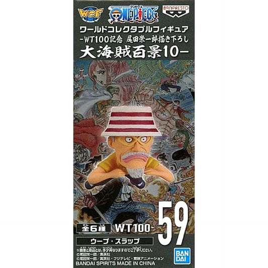 Whoop Slap One Piece World Collectable Figure WT100 Memorial Drawing By Eiichiro Oda Hundred Views of the Great Pirates 10 [USED]