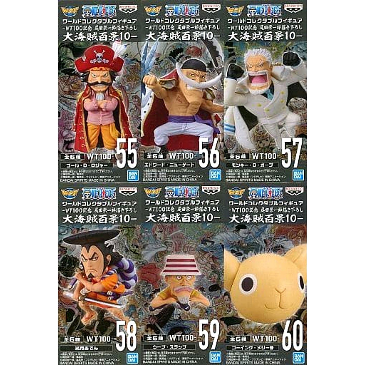 Gol D. Roger & Others One Piece All 6 Types Set World Collectable Figure WT100 Memorial Drawing By Eiichiro Oda Hundred Views of the Great Pirates 10 [USED]