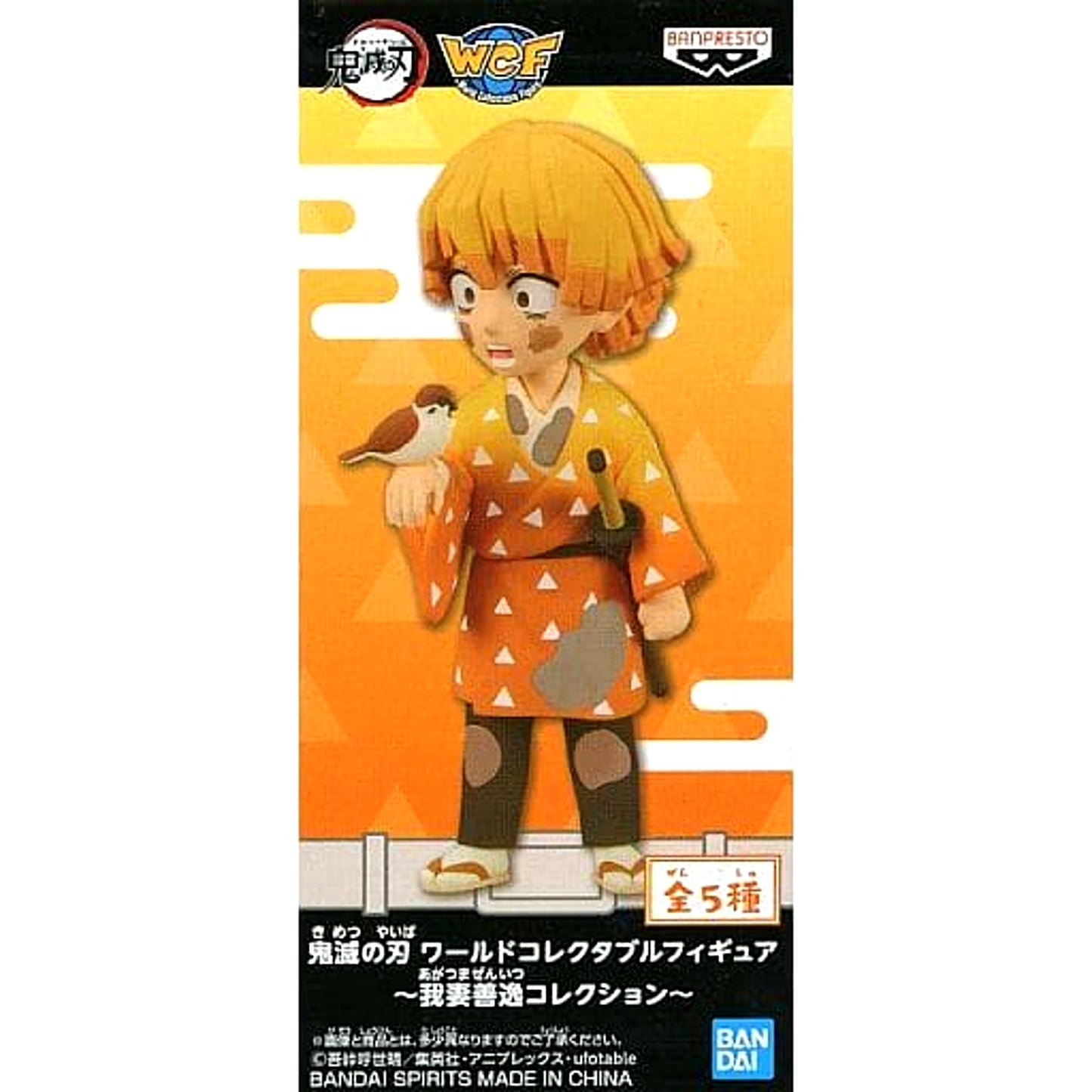Zenitsu Agatsuma A Chuntaro Demon Slayer: Kimetsu no Yaiba World Collectable Figure Agatsuma Zenitsu Collection [USED]