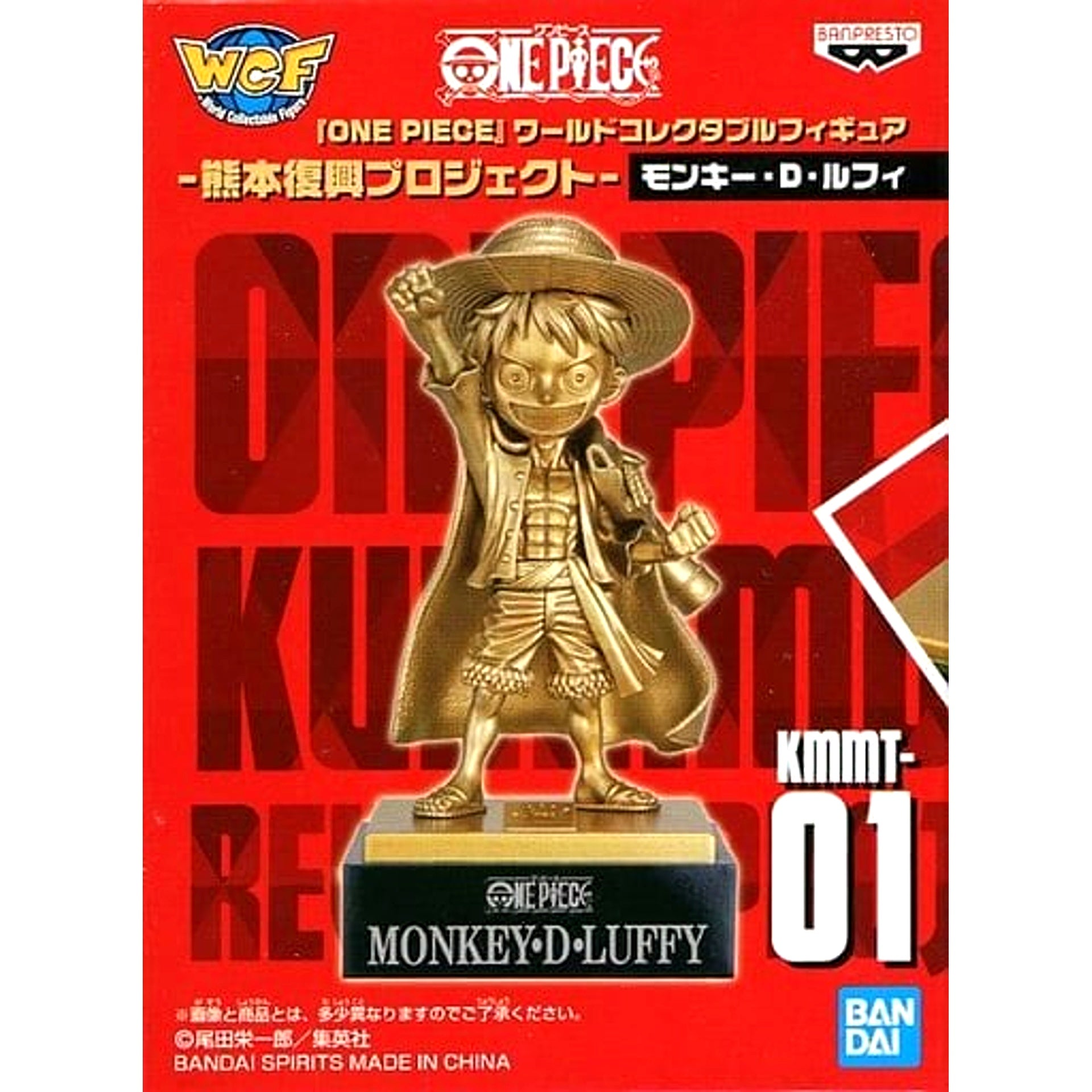 Luffy One Piece World Collectable Figure Kumamoto Recovery Project Statue Minifigure [USED]
