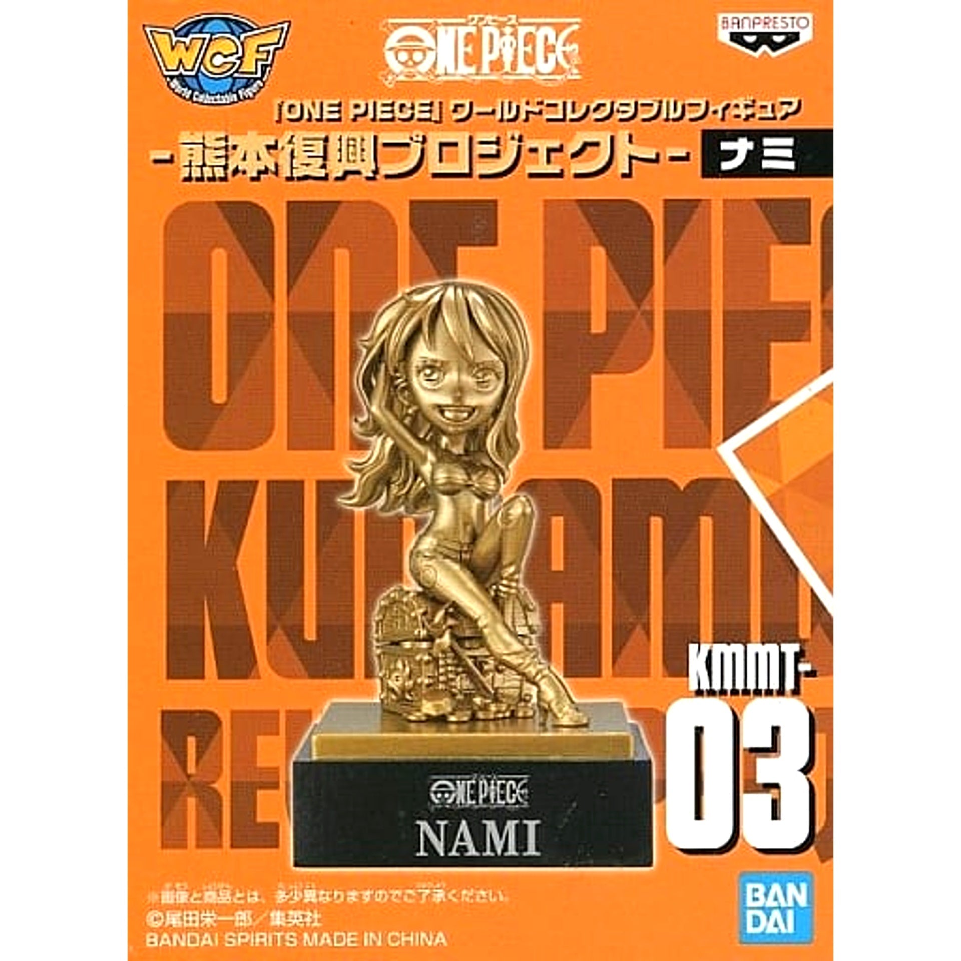 Nami One Piece World Collectable Figure Kumamoto Recovery Project Statue Minifigure [USED]
