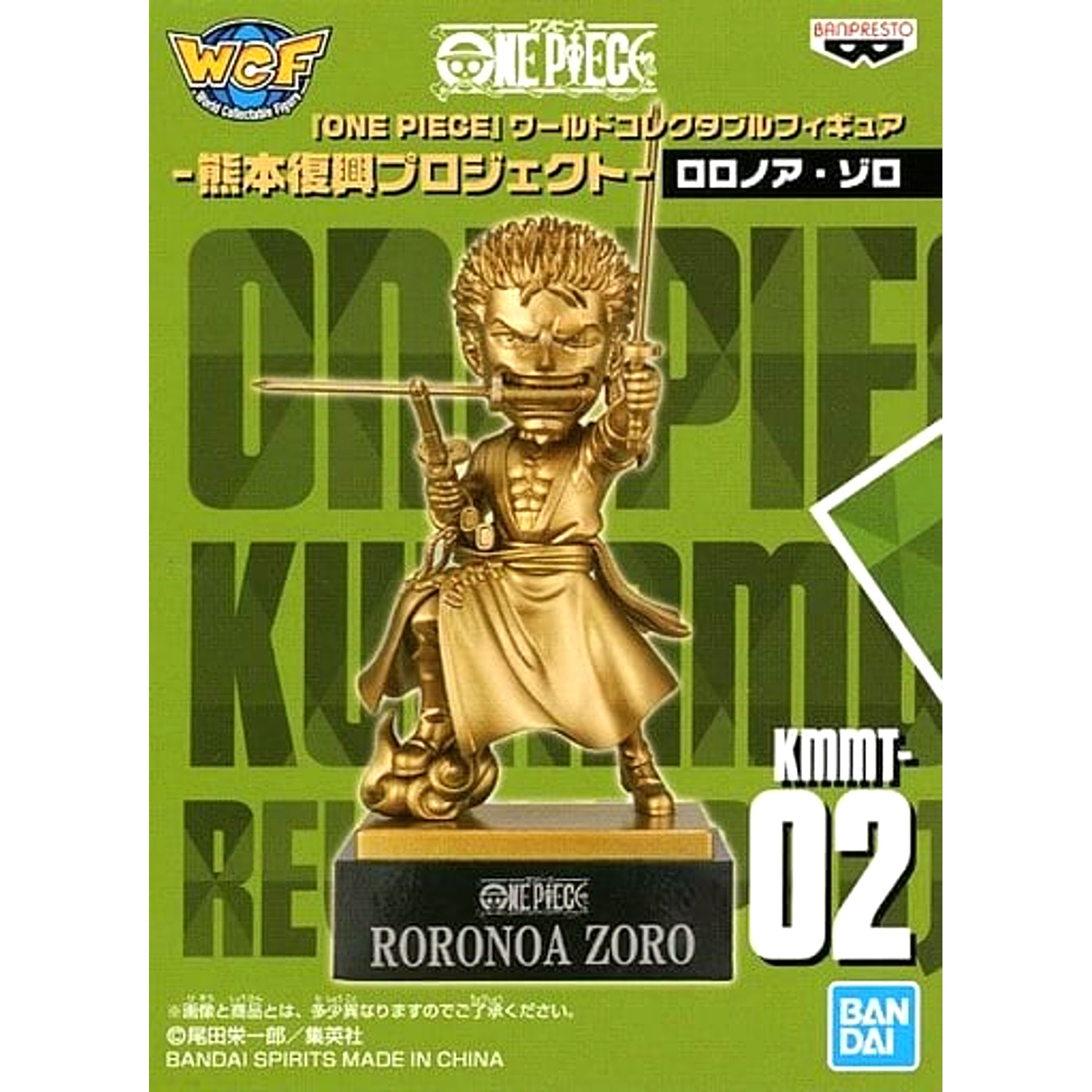 Zoro One Piece World Collectable Figure Kumamoto Recovery Project Statue Minifigure [USED]