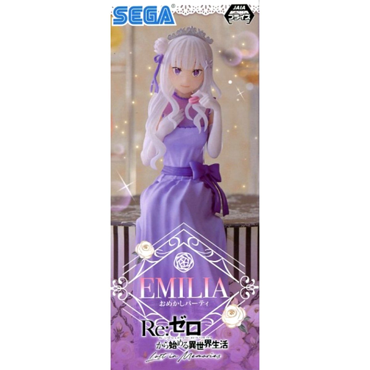 Emilia Re:ZERO -Starting Life in Another World- Lost in Memories Premium Chokonose Figure [USED]
