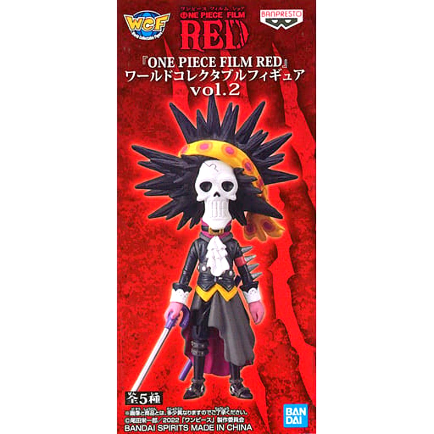 Brook One Piece Film Red World Collectable Figure Vol.2 [USED]