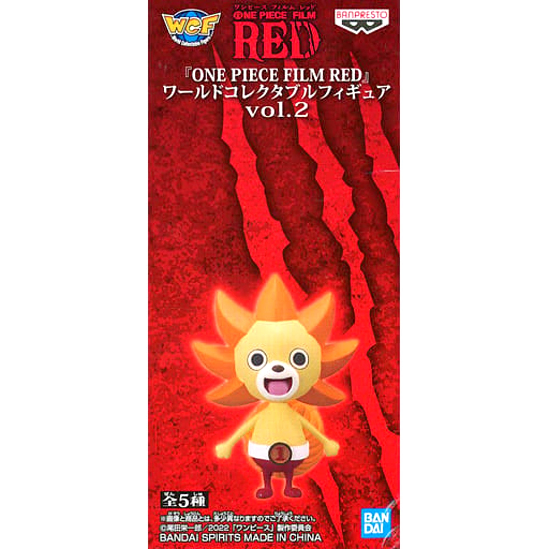 Sunny-kun One Piece Film Red World Collectable Figure Vol.2 [USED]