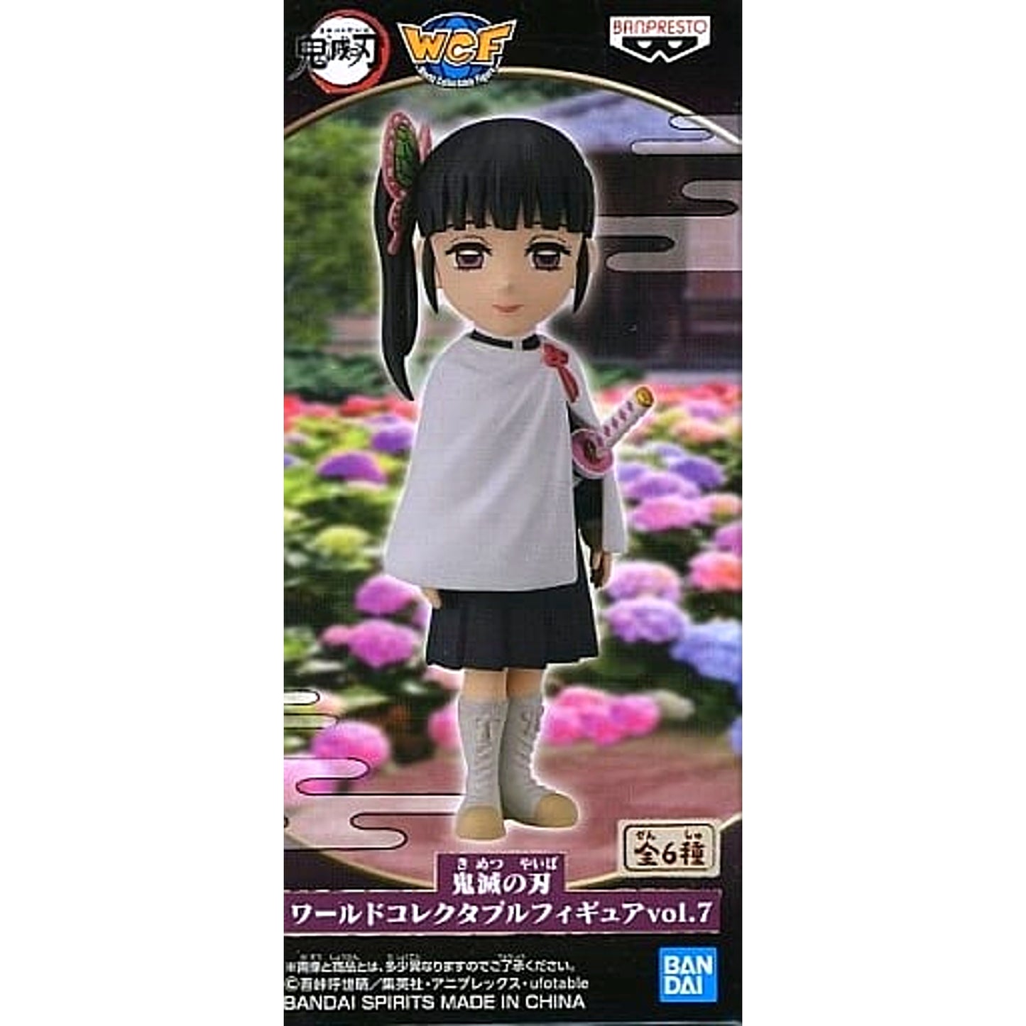 Kanao Tsuyuri Demon Slayer: Kimetsu no Yaiba World Collectable Figure Vol.7 [USED]