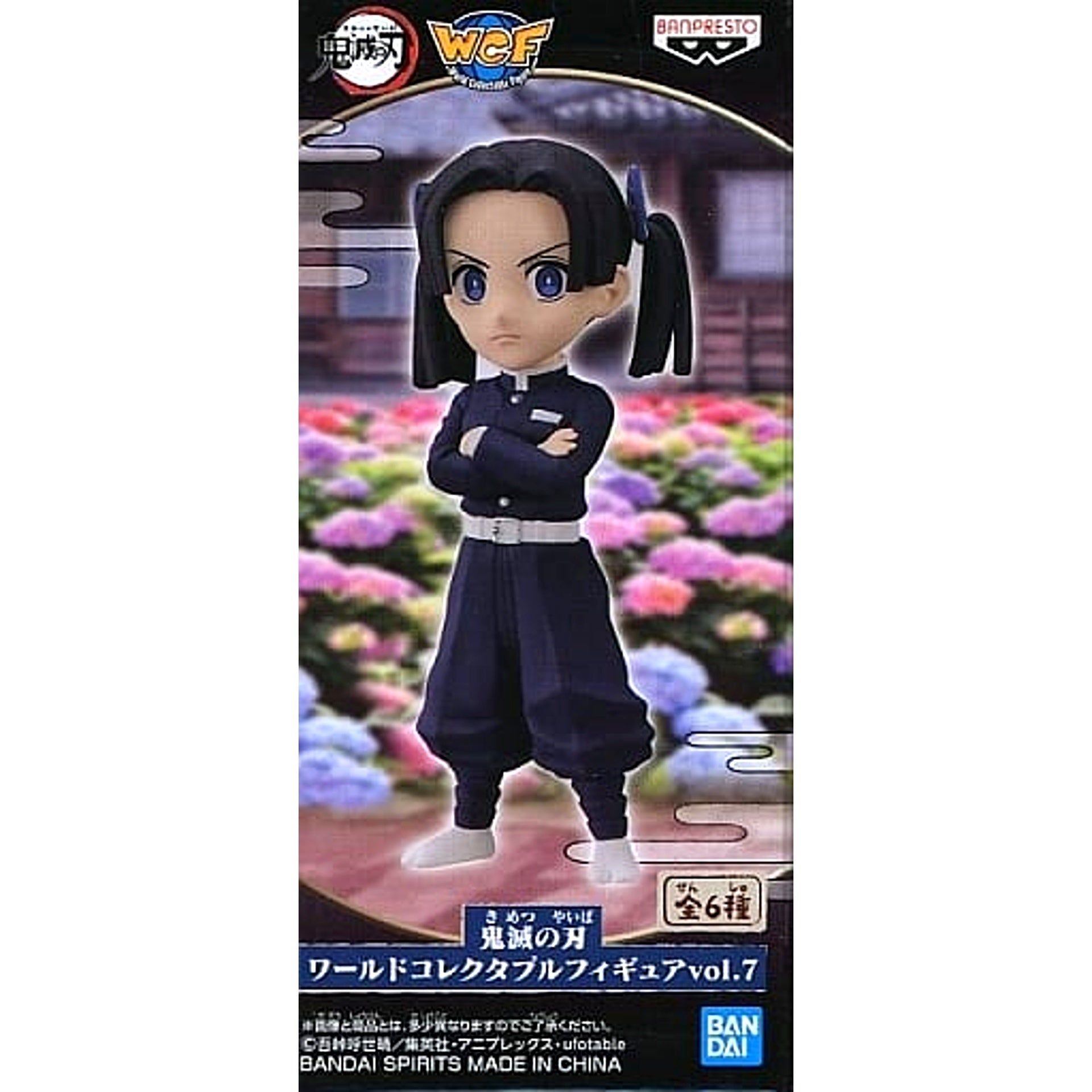Aoi Kanzaki Demon Slayer: Kimetsu no Yaiba World Collectable Figure Vol.7 [USED]