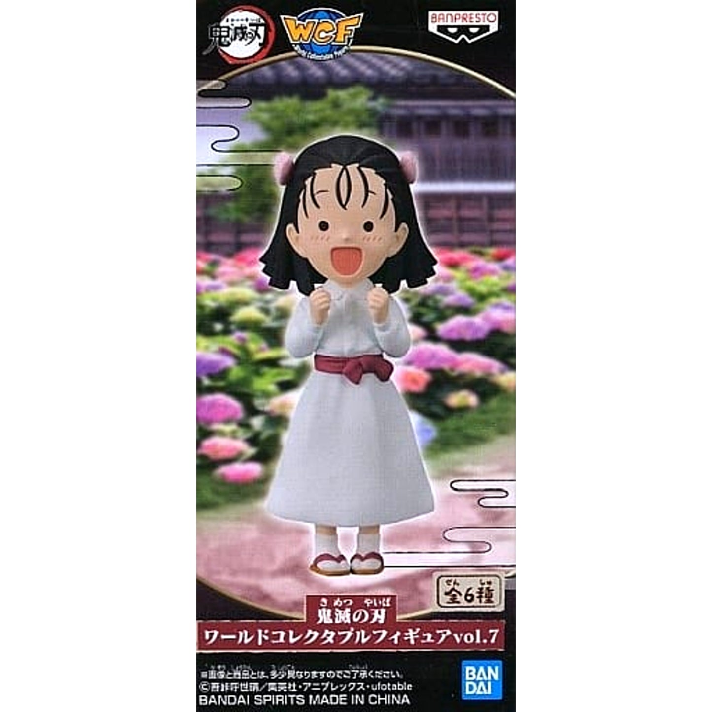 Kiyo Terauchi Demon Slayer: Kimetsu no Yaiba World Collectable Figure Vol.7 [USED]