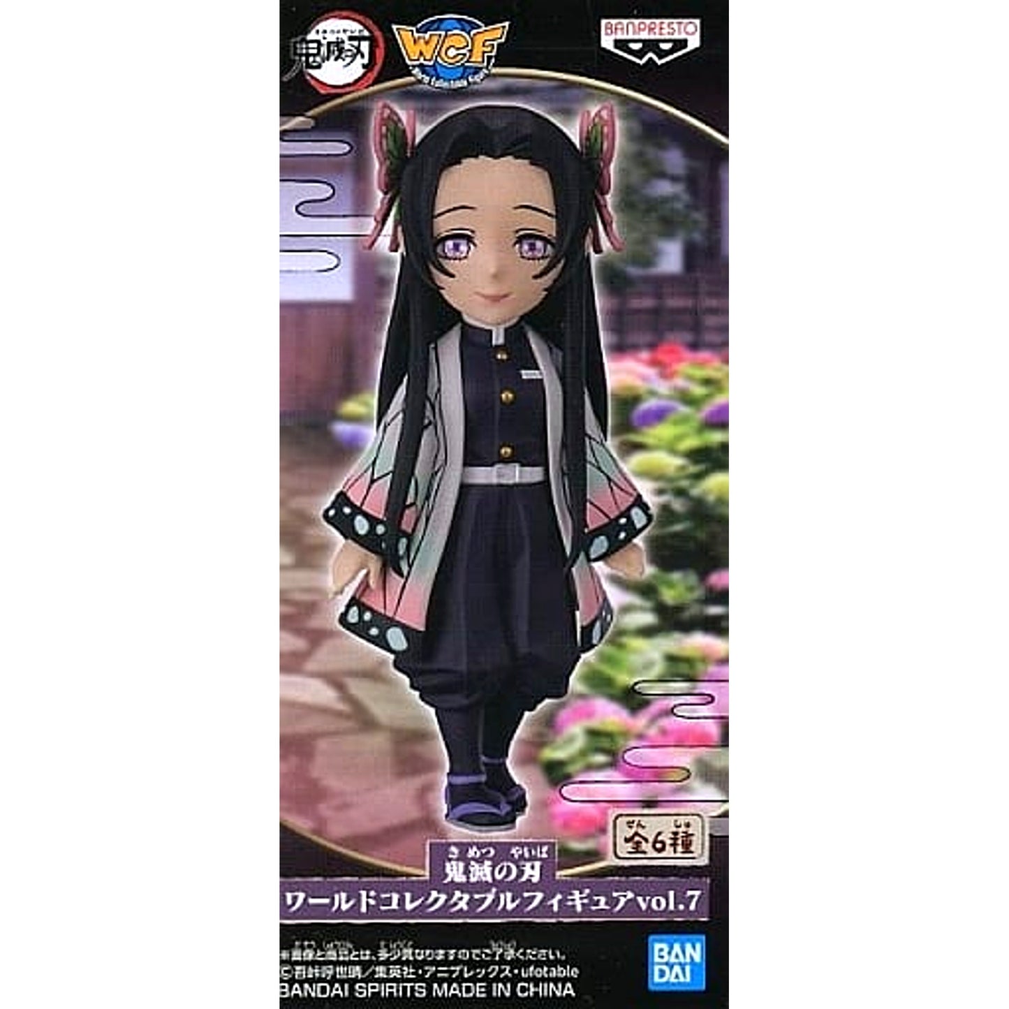 Kanae Kochou Demon Slayer: Kimetsu no Yaiba World Collectable Figure Vol.7 [USED]