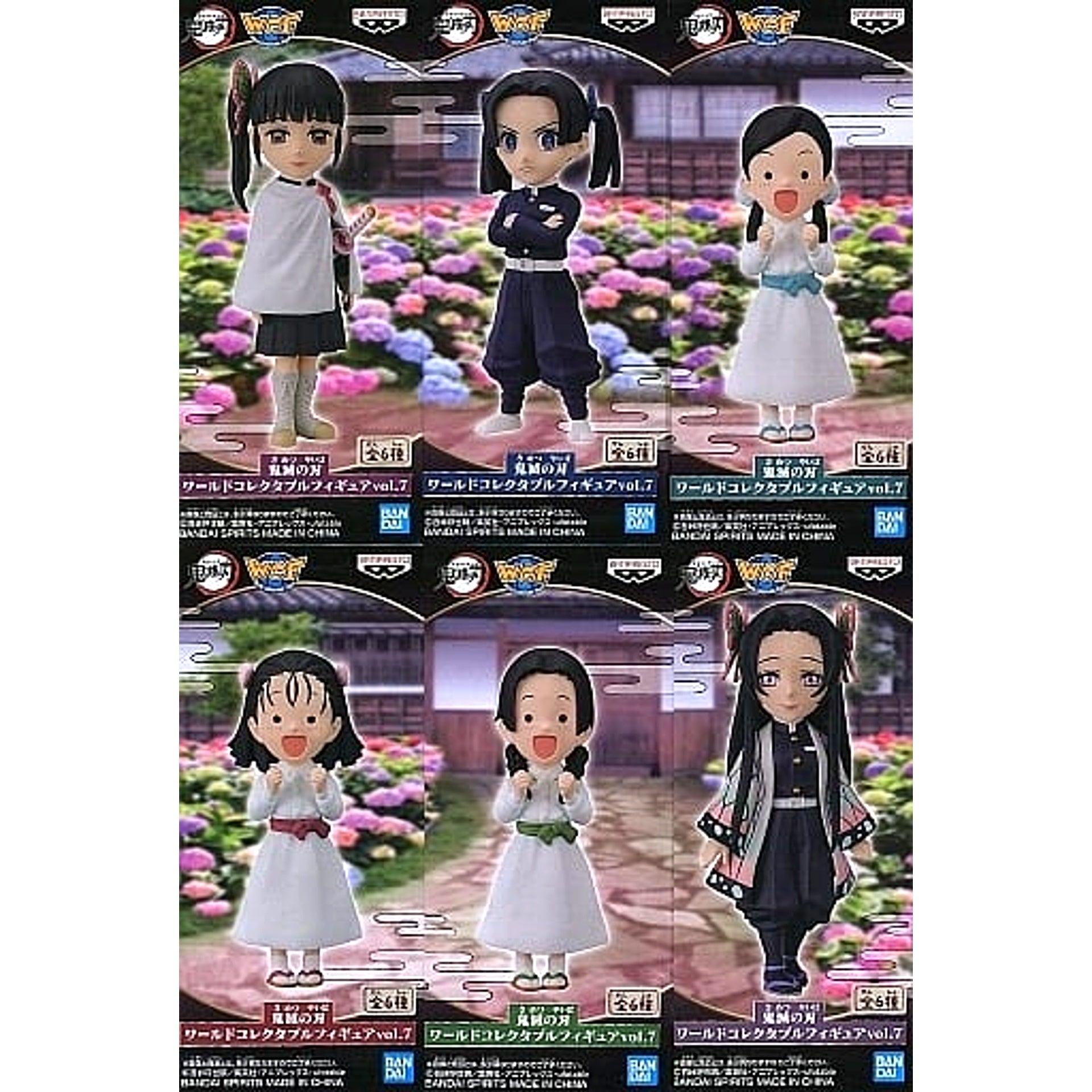 Kanao Tsuyuri & Others Demon Slayer: Kimetsu no Yaiba All 6 Types Set World Collectable Figure Vol.7 [USED]