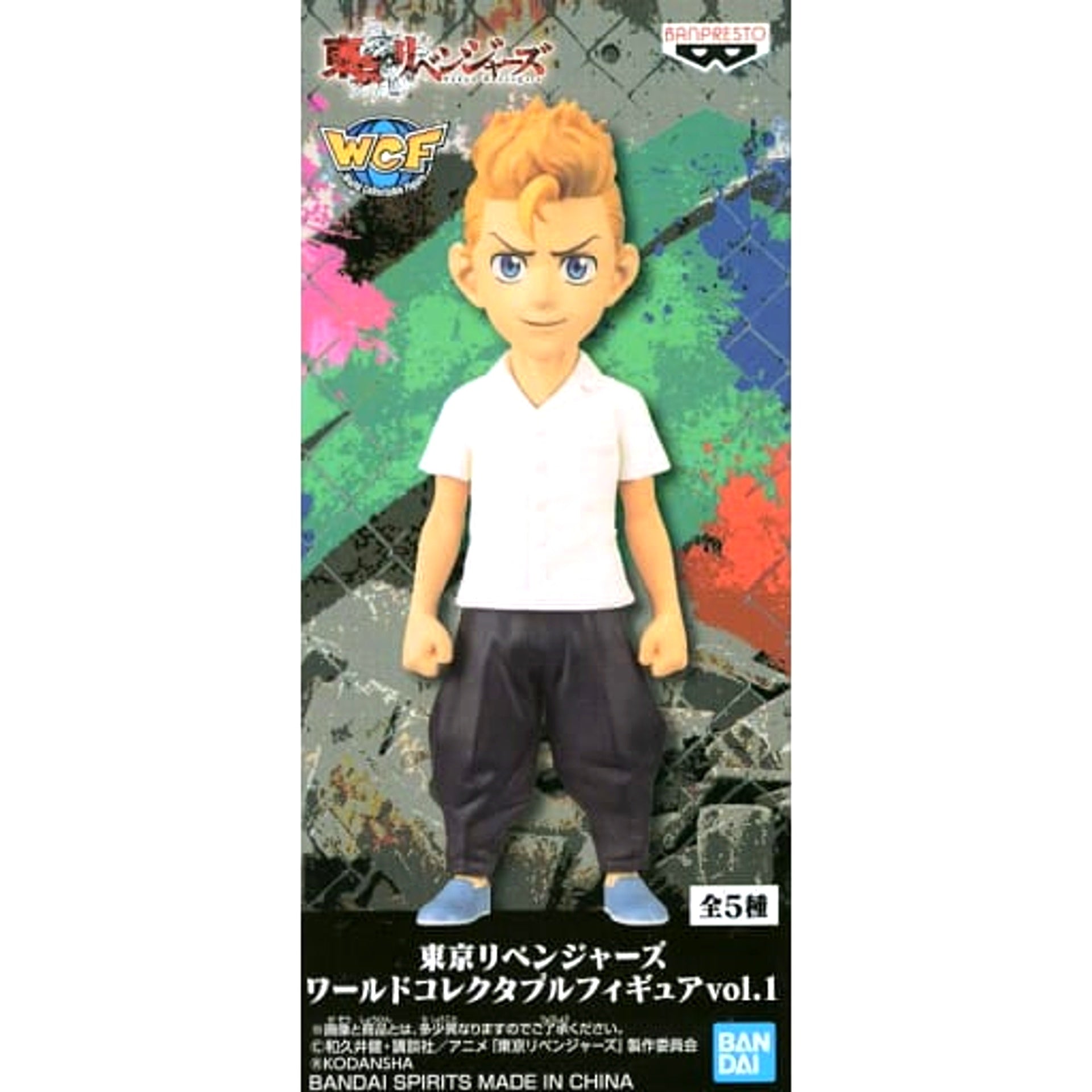 Tokyo Revengers Takemichi Hanagaki World Collectable Figure Vol.1 [USED]