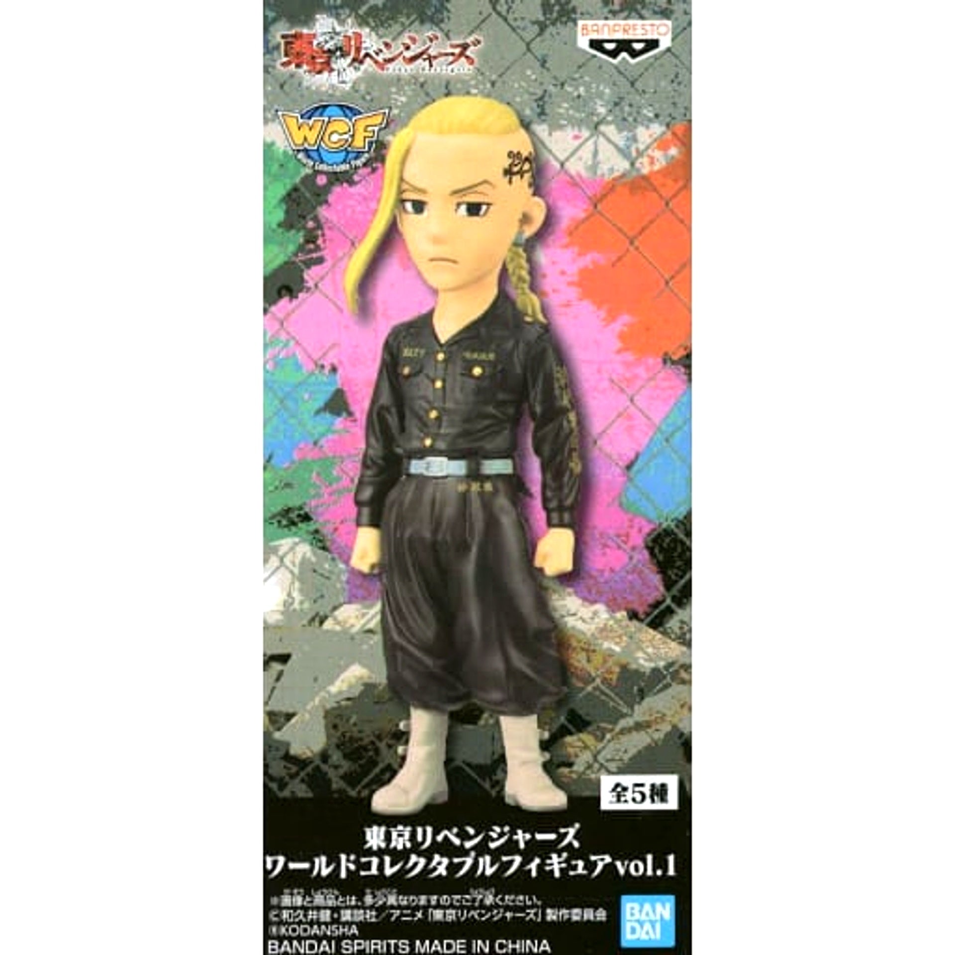 Tokyo Revengers Ken Ryuguji World Collectable Figure Vol.1 [USED]