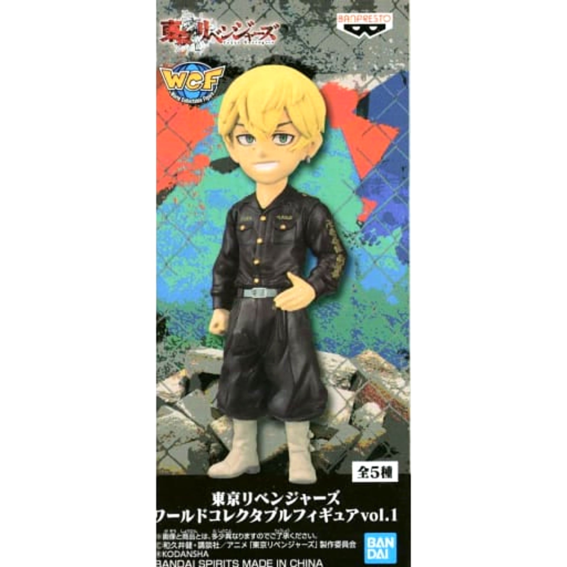 Tokyo Revengers Chifuyu Matsuno World Collectable Figure Vol.1 [USED]