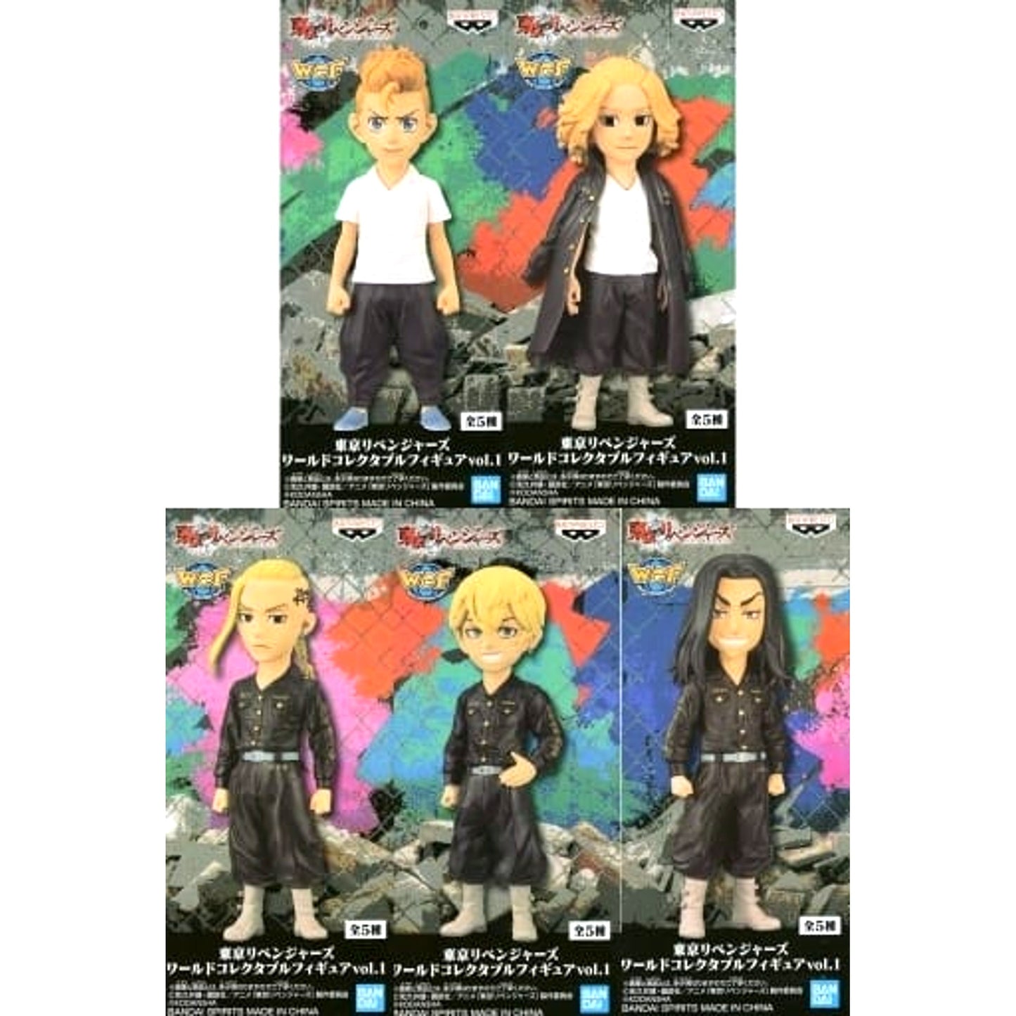 Tokyo Revengers Takemichi Hanagaki & Others All 5 Types Set World Collectable Figure Vol.1 [USED]