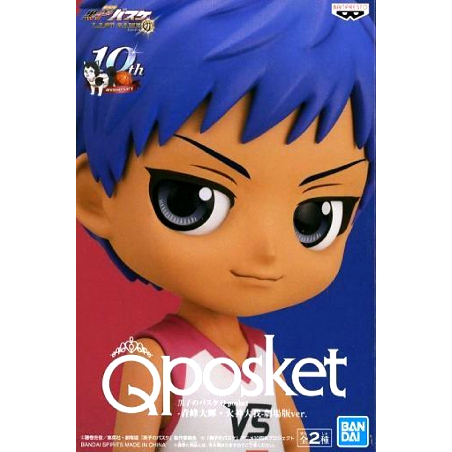 Daiki Aomine Kuroko no Basket Q posket Daiki Aomine and Taiga Kagami Movie Ver. Figure [USED]
