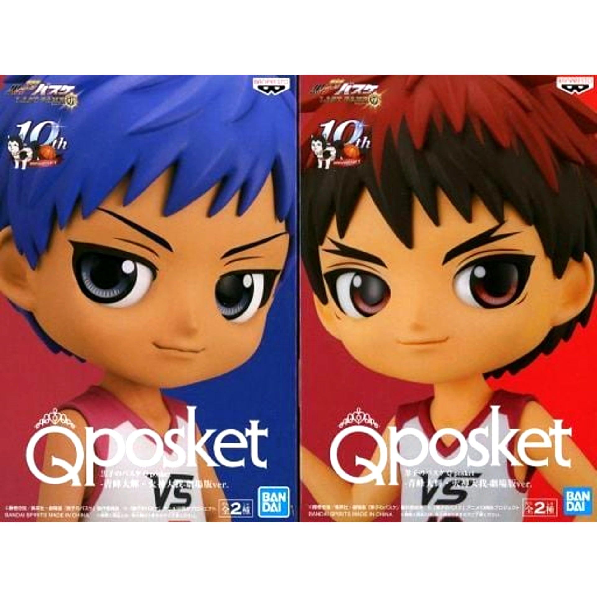 Set of 2 Daiki Aomine and Taiga Kagami Kuroko's Basketball Q posket The Movie Ver. [USED]