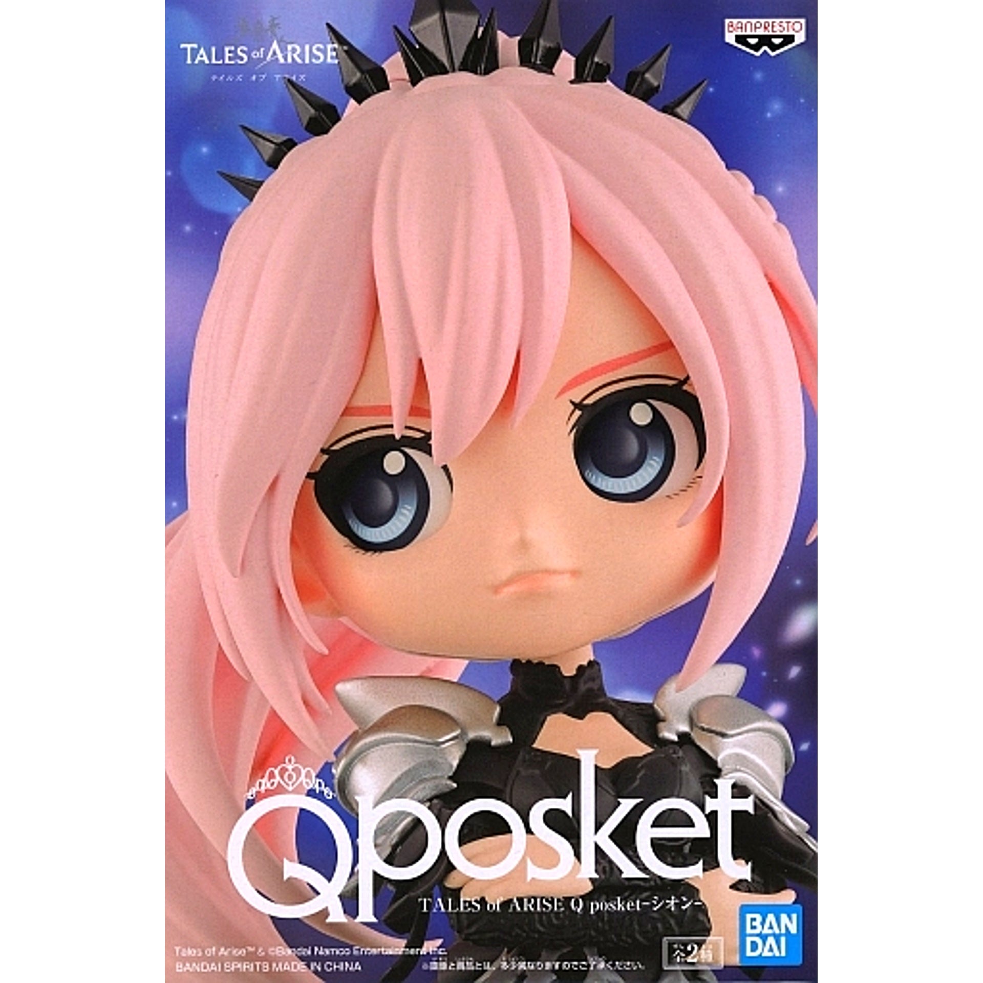 Shionne B Black Outfit Tales of Arise Q posket Shionne Figure [USED]