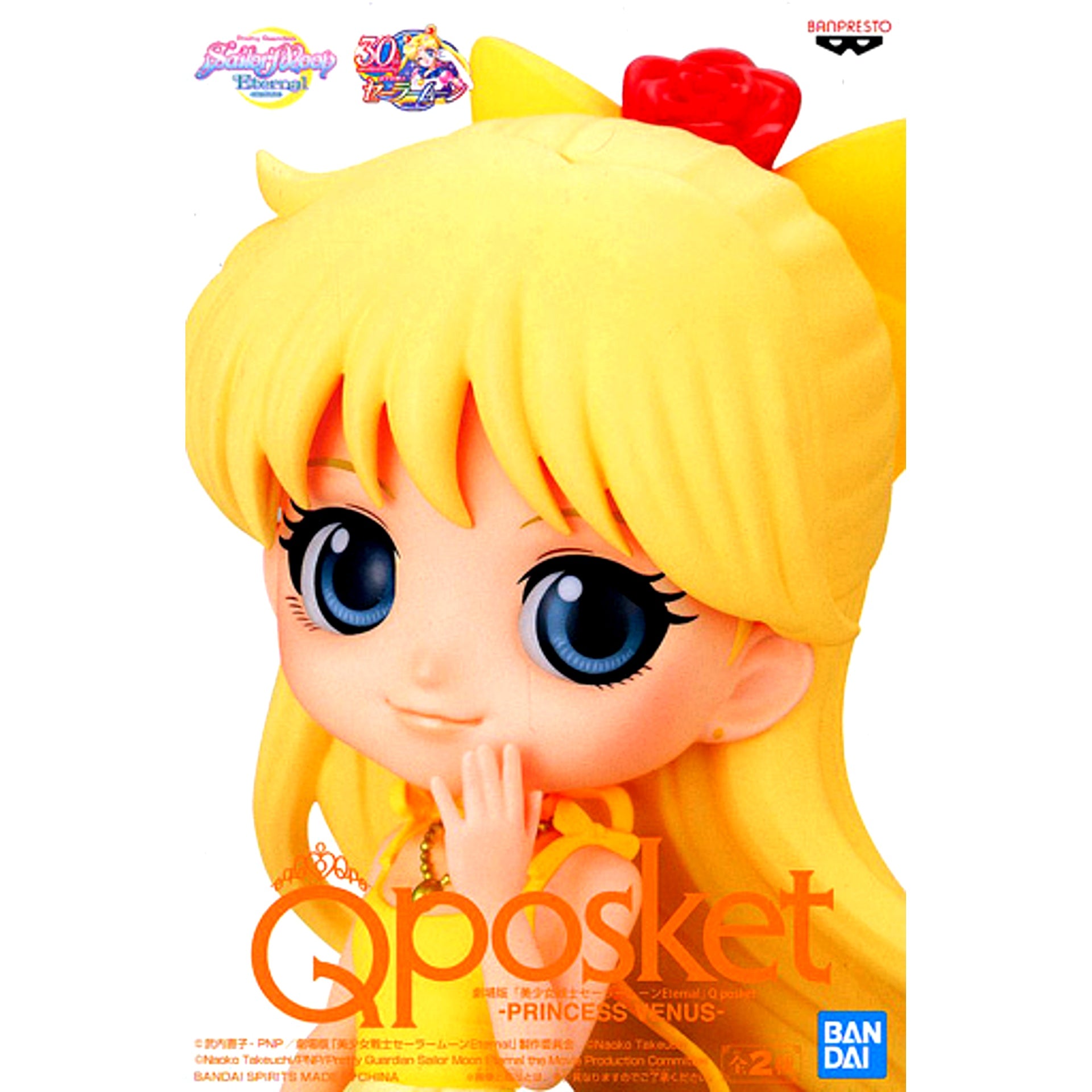 Princess Venus B Light Color Outfit Sailor Moon Eternal The Movie Q posket Princess Venus Figure [USED]