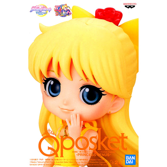 Princess Venus B Light Color Outfit Sailor Moon Eternal The Movie Q posket Princess Venus Figure [USED]