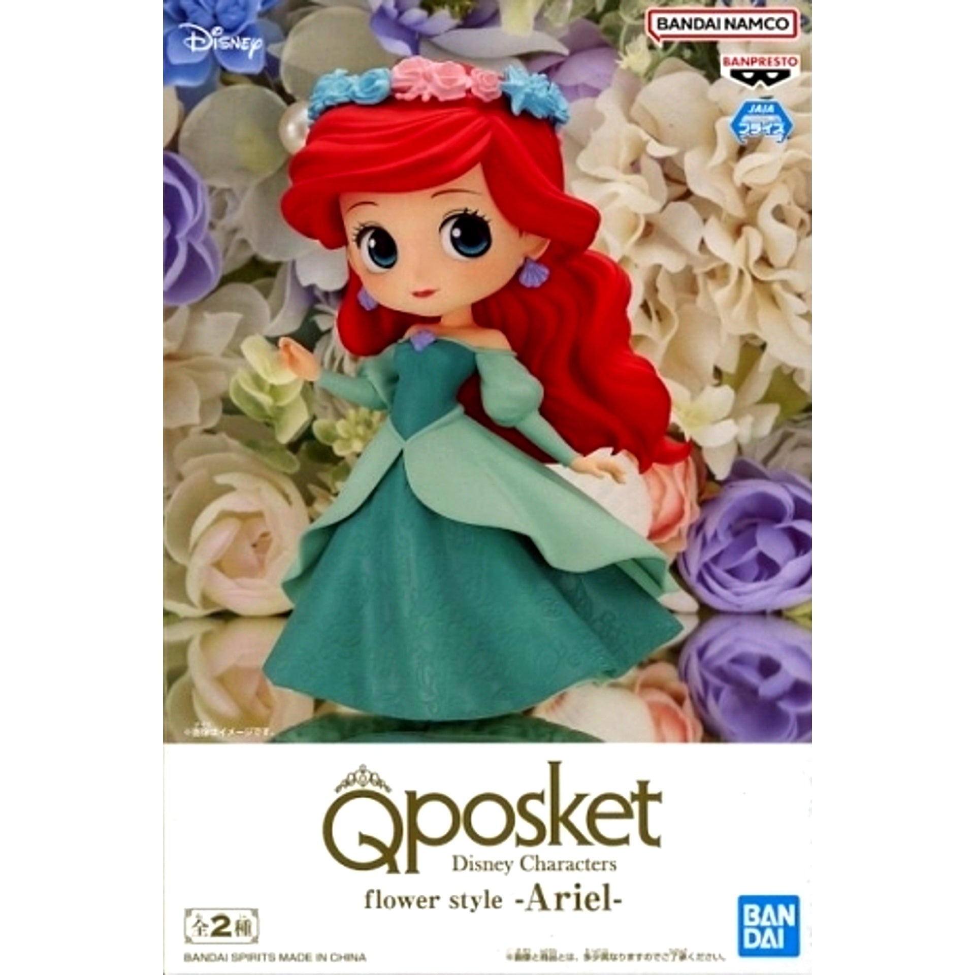 Ariel A Dark Color Outfit The Little Mermaid Q posket Disney Characters flower style Ariel Figure [USED]